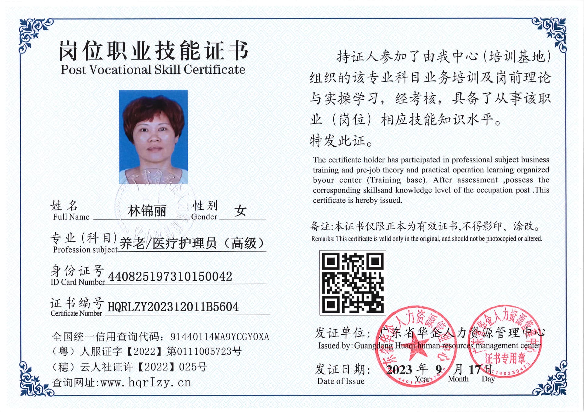 SERVER-5110-204021.jpg