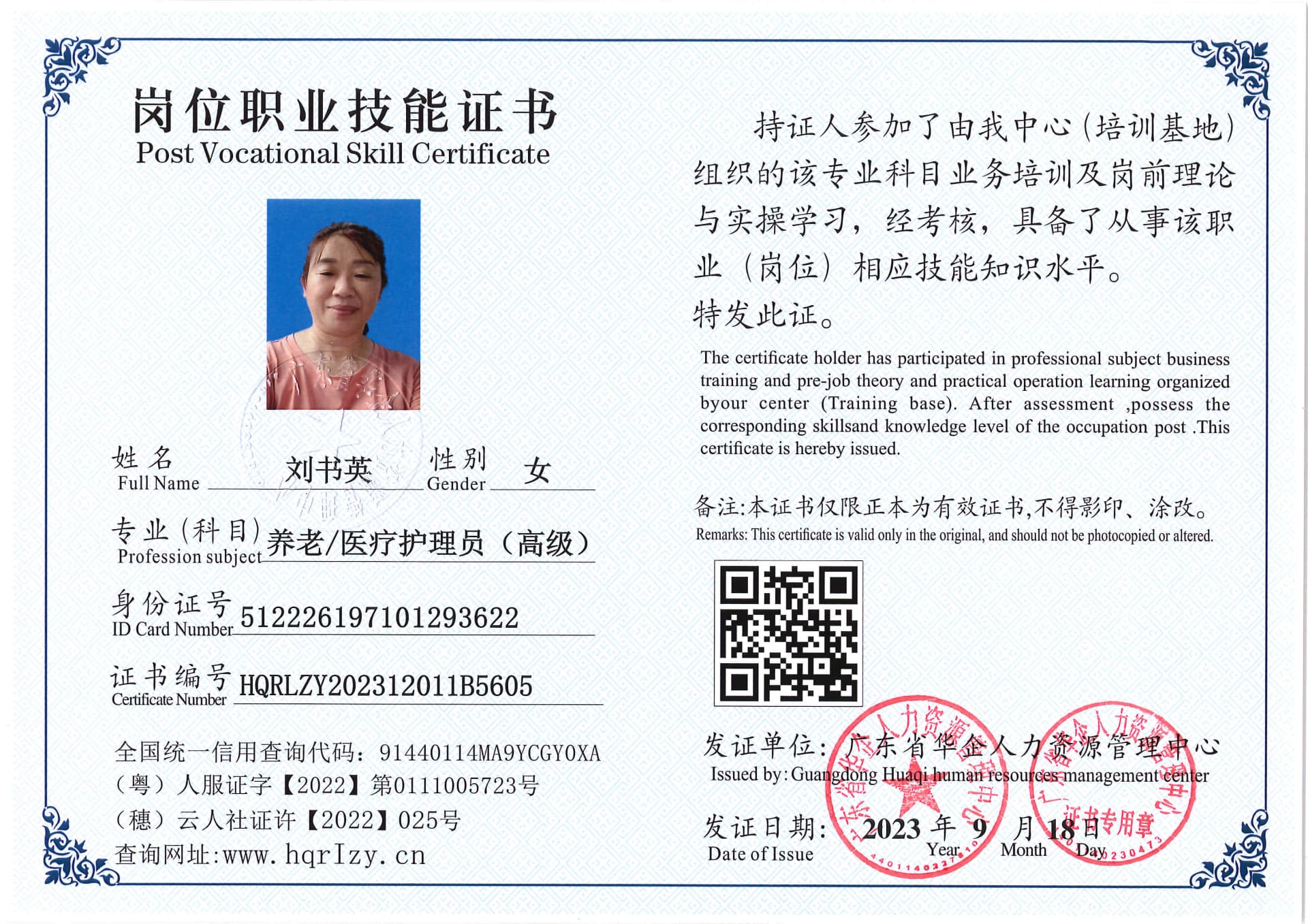 SERVER-5110-204020.jpg