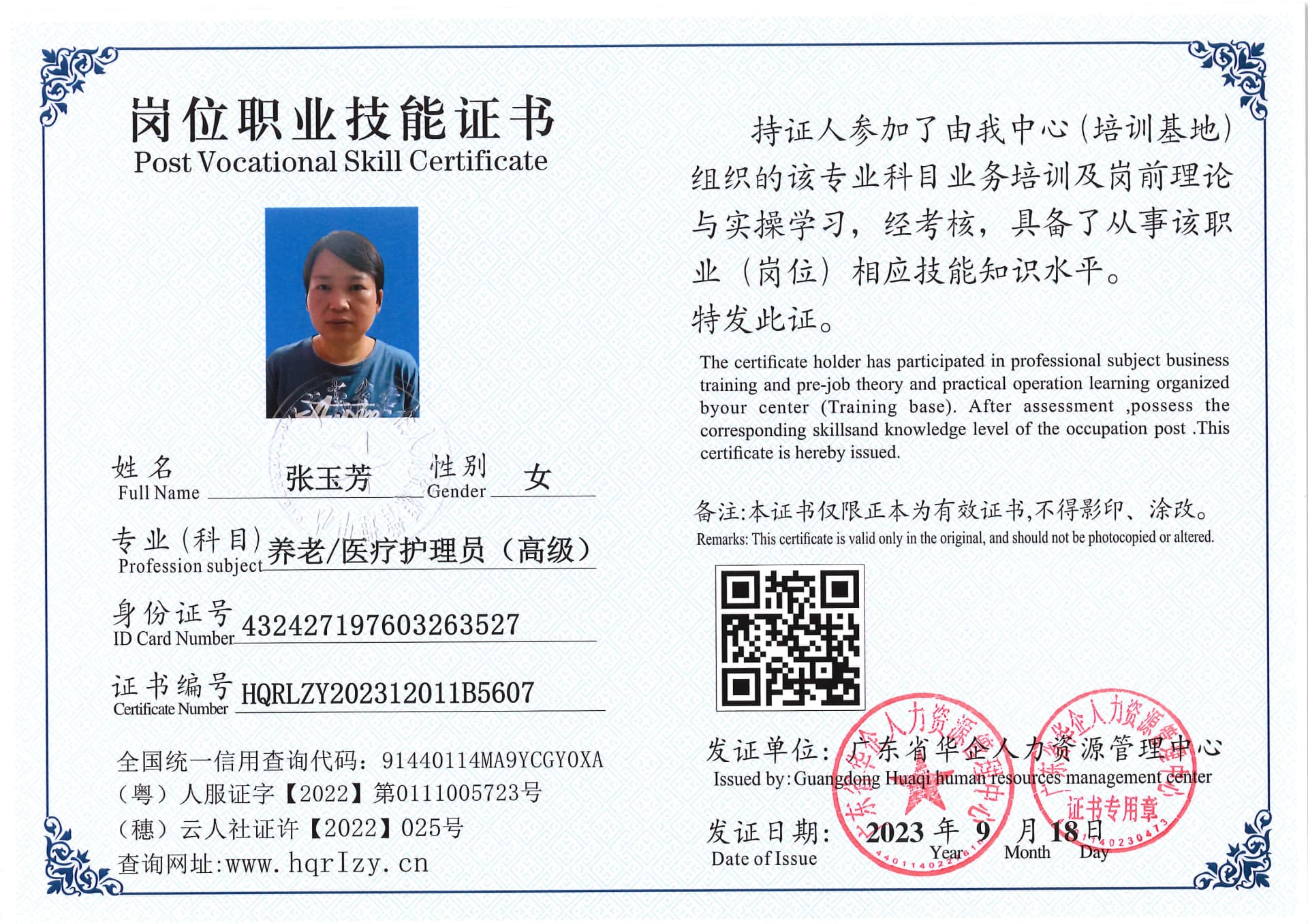 SERVER-5110-204018.jpg