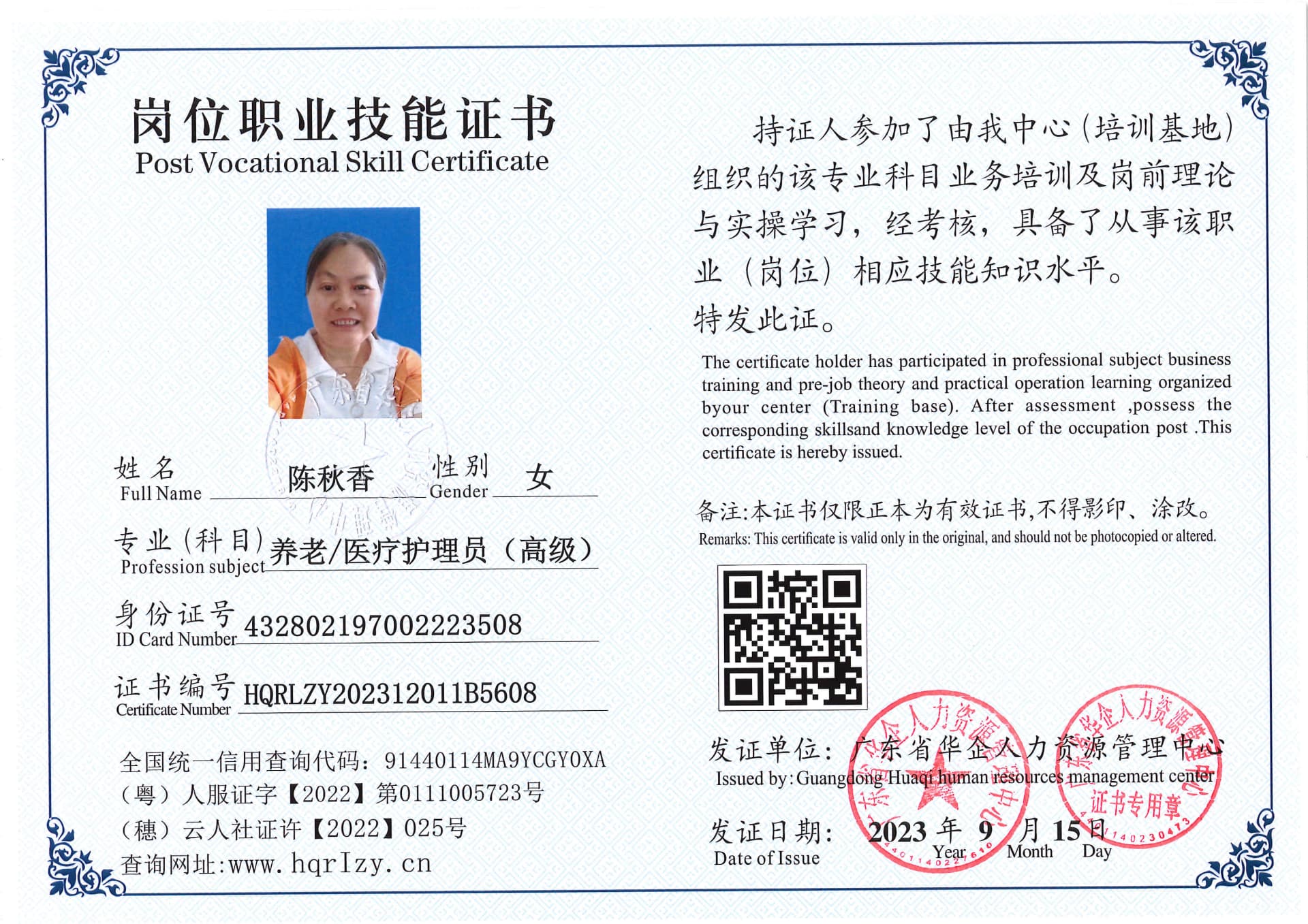 SERVER-5110-204017.jpg