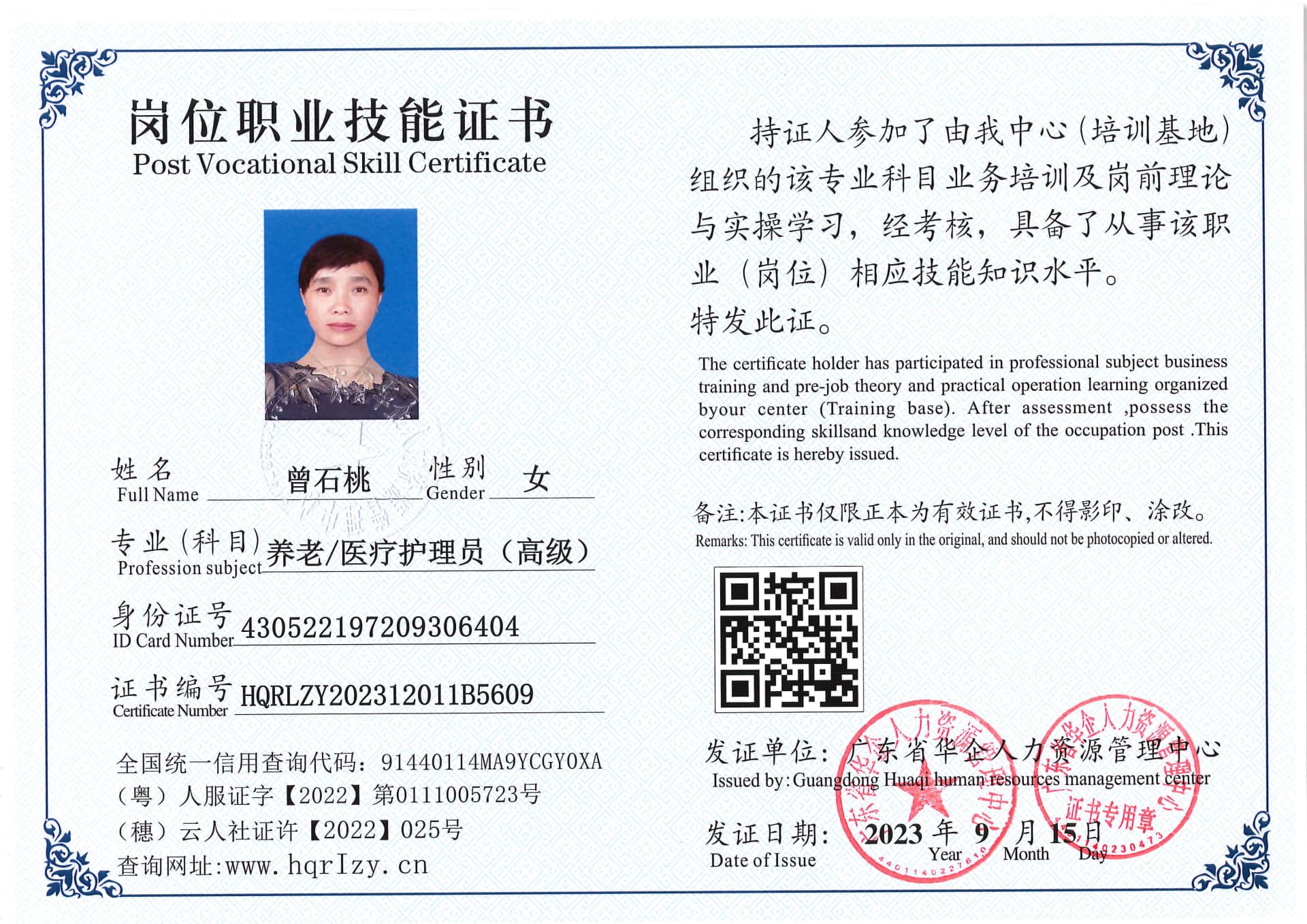 SERVER-5110-204016.jpg