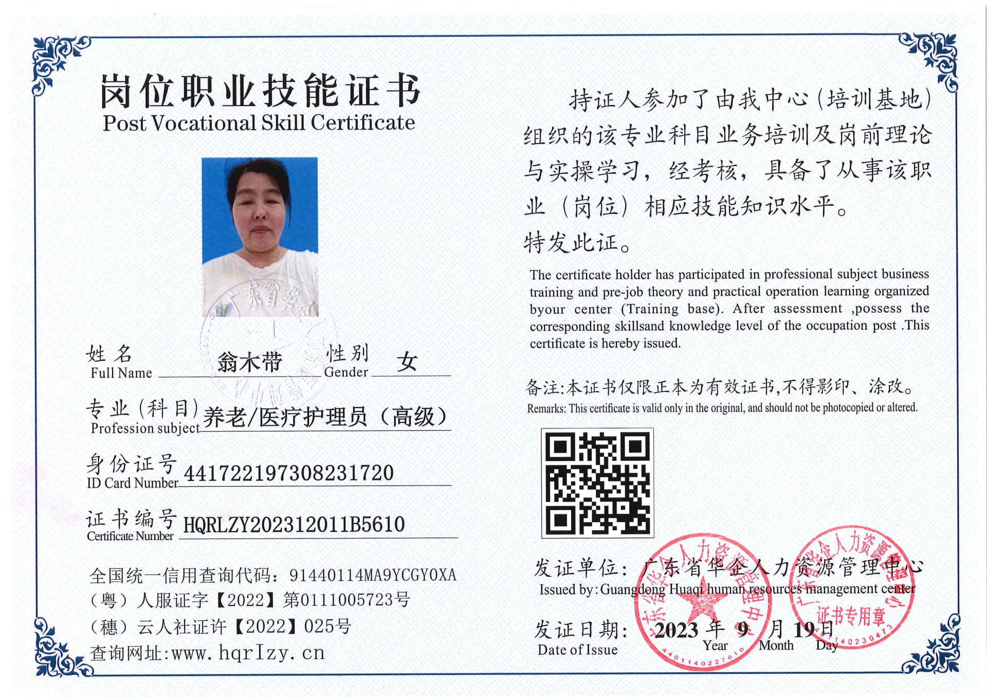 SERVER-5110-204015.jpg