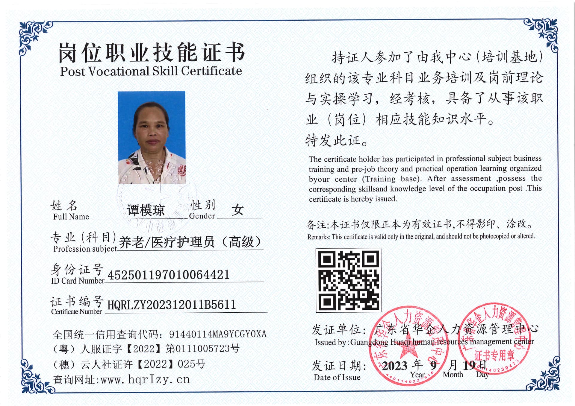 SERVER-5110-204014.jpg