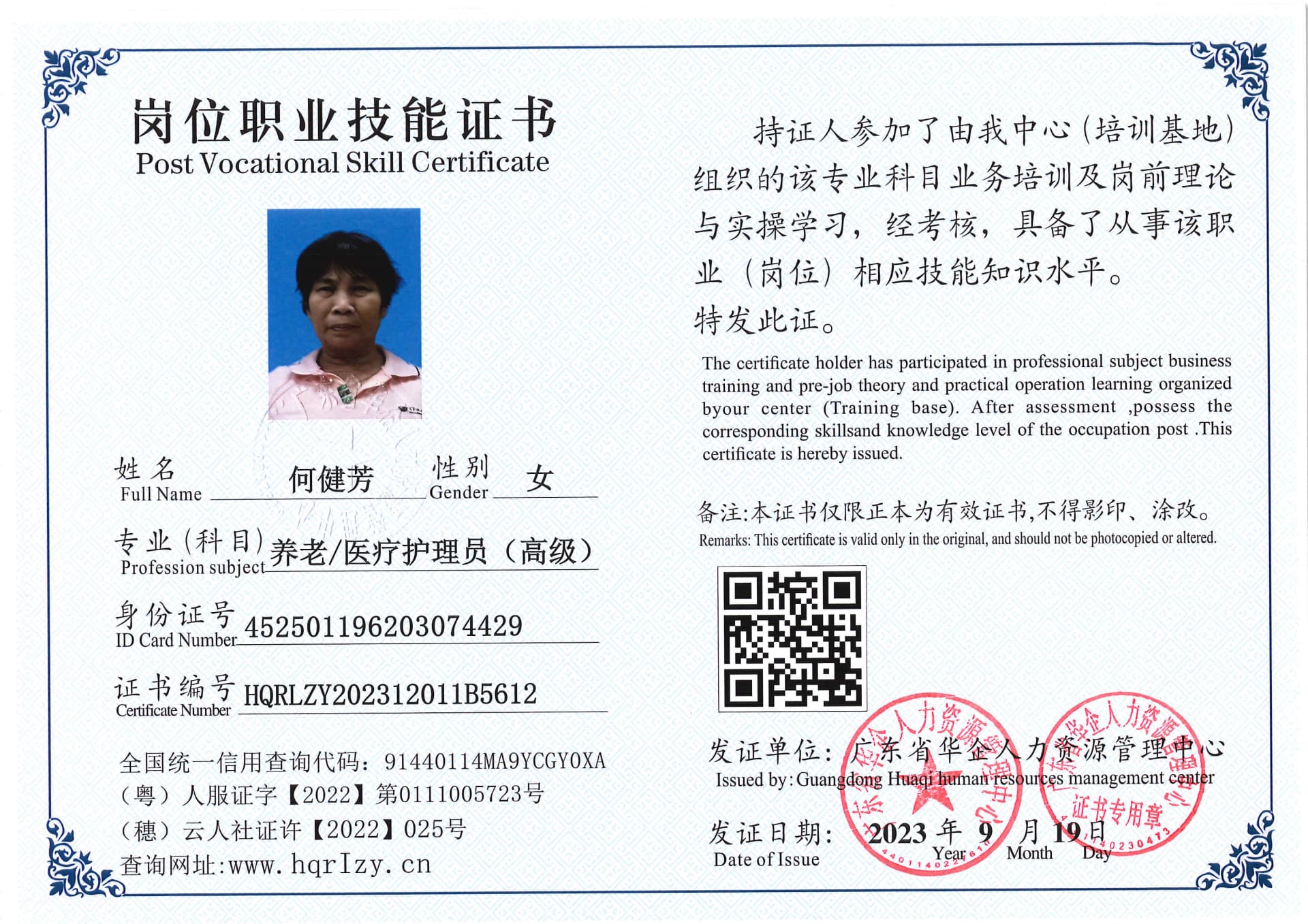 SERVER-5110-204013.jpg