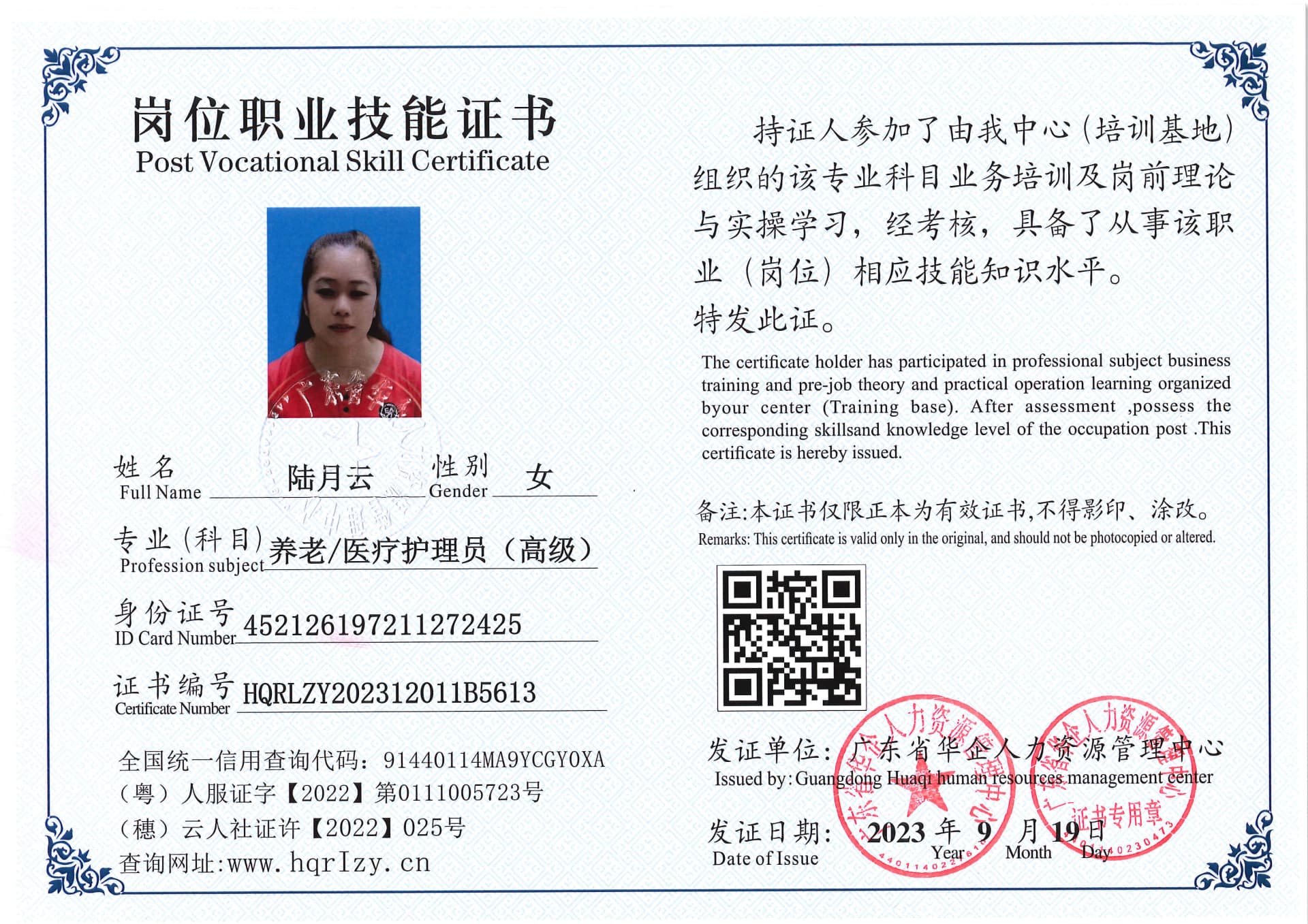 SERVER-5110-204012.jpg