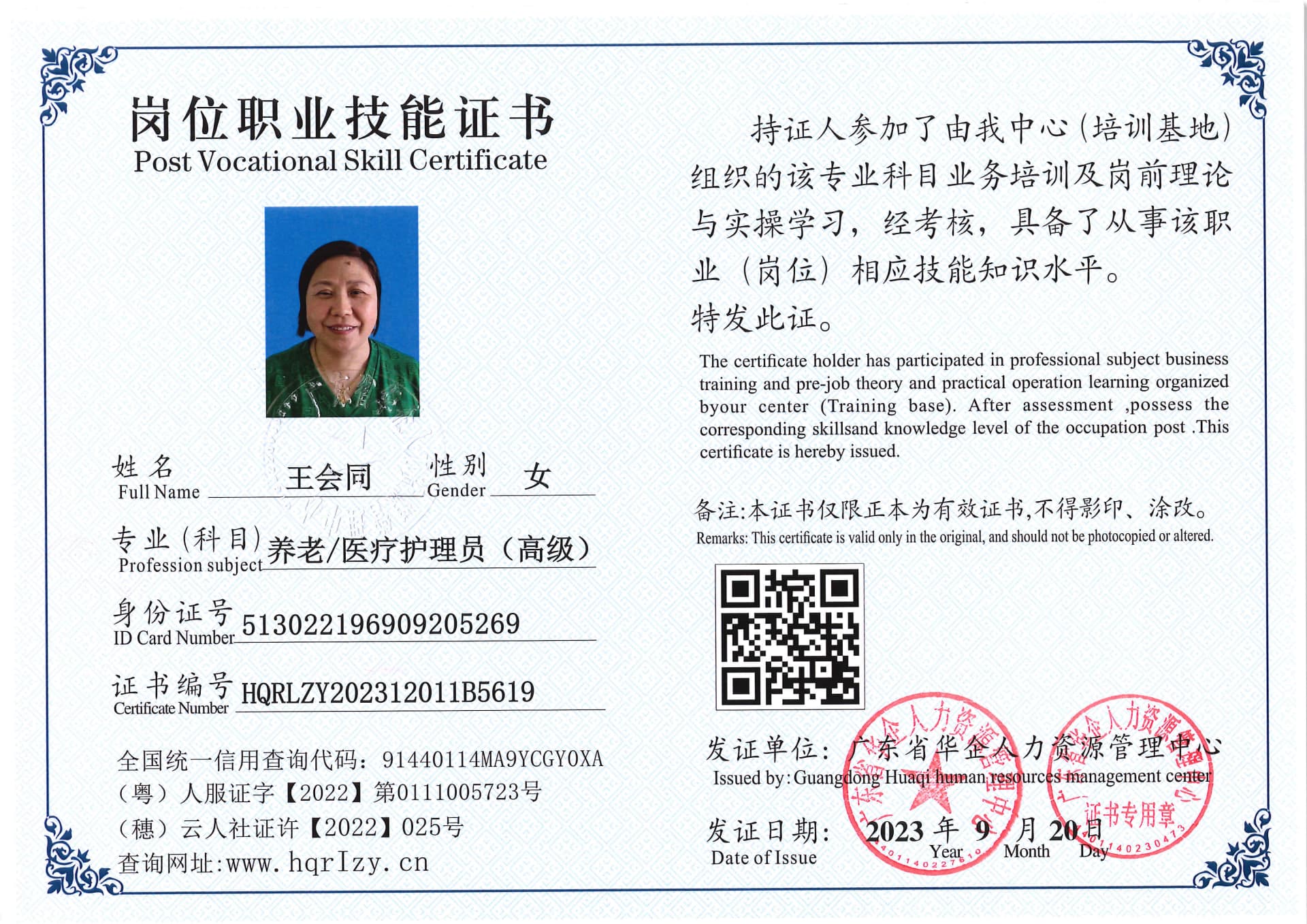 SERVER-5110-20406.jpg