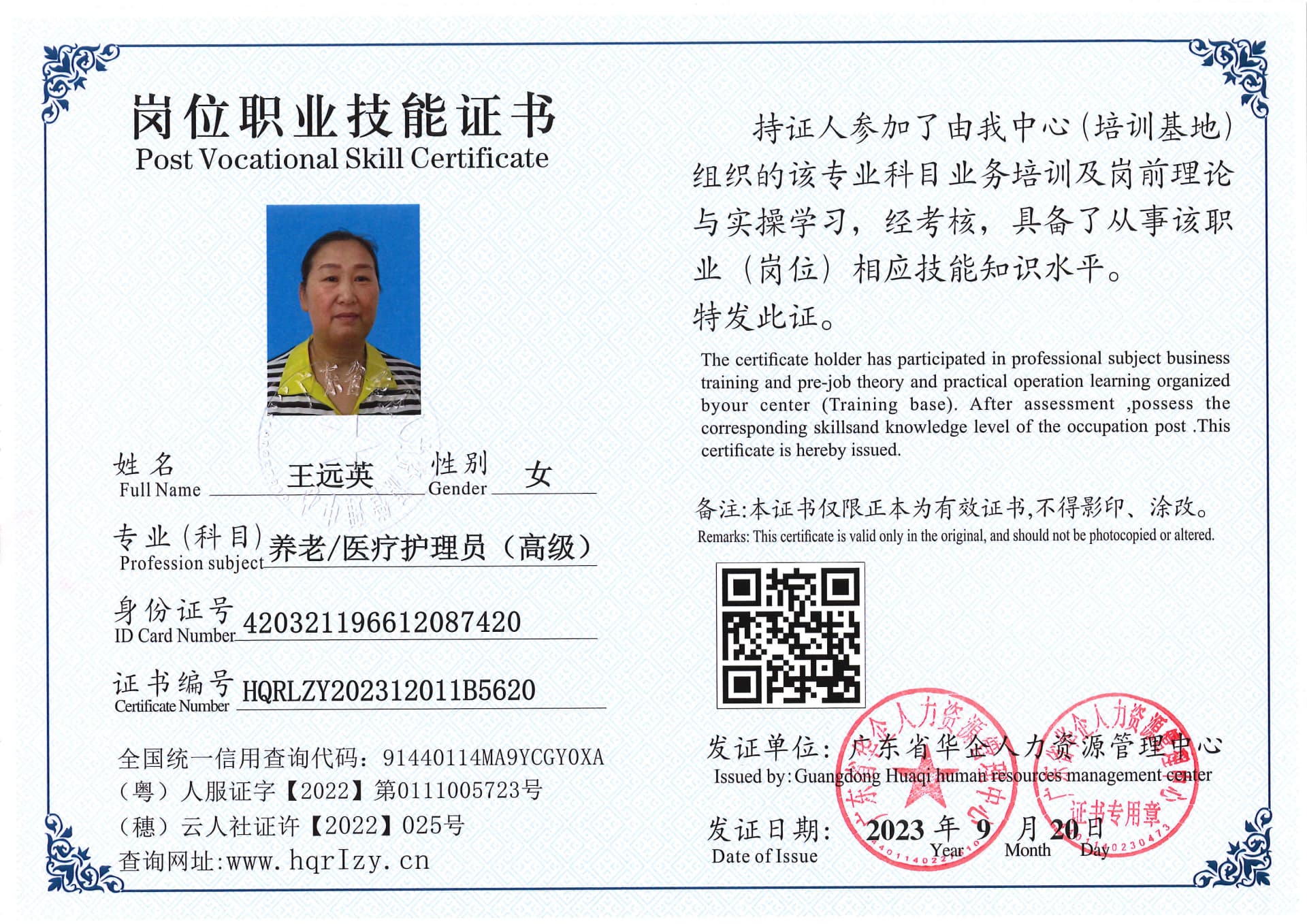 SERVER-5110-20405.jpg
