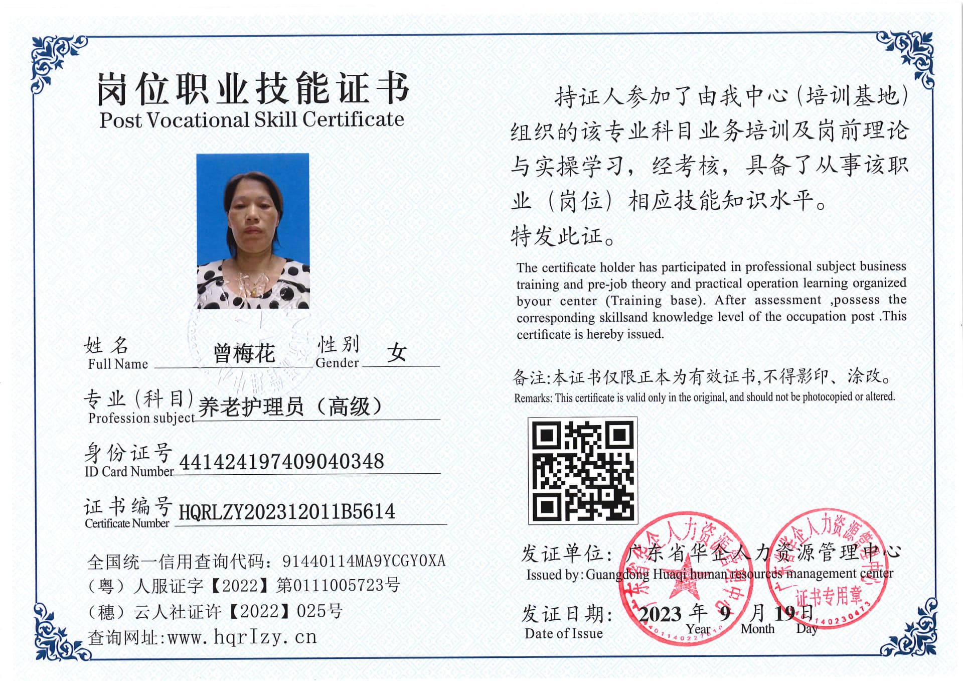 SERVER-5110-204011.jpg