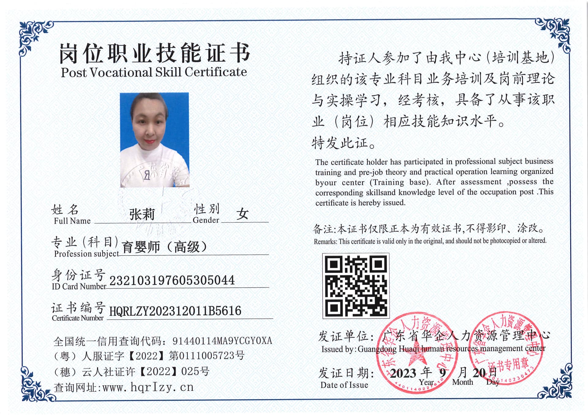 SERVER-5110-20409.jpg