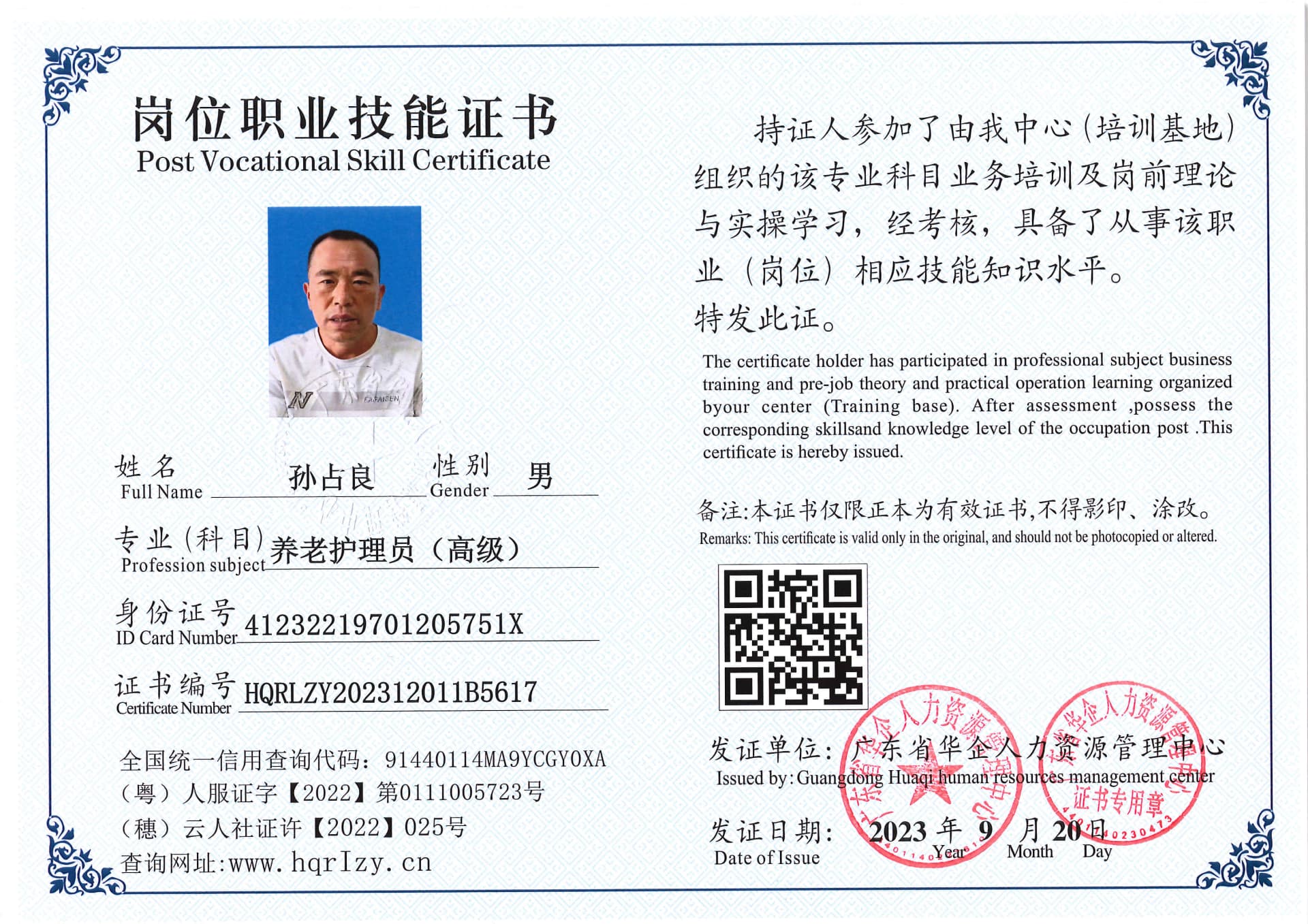 SERVER-5110-20408.jpg