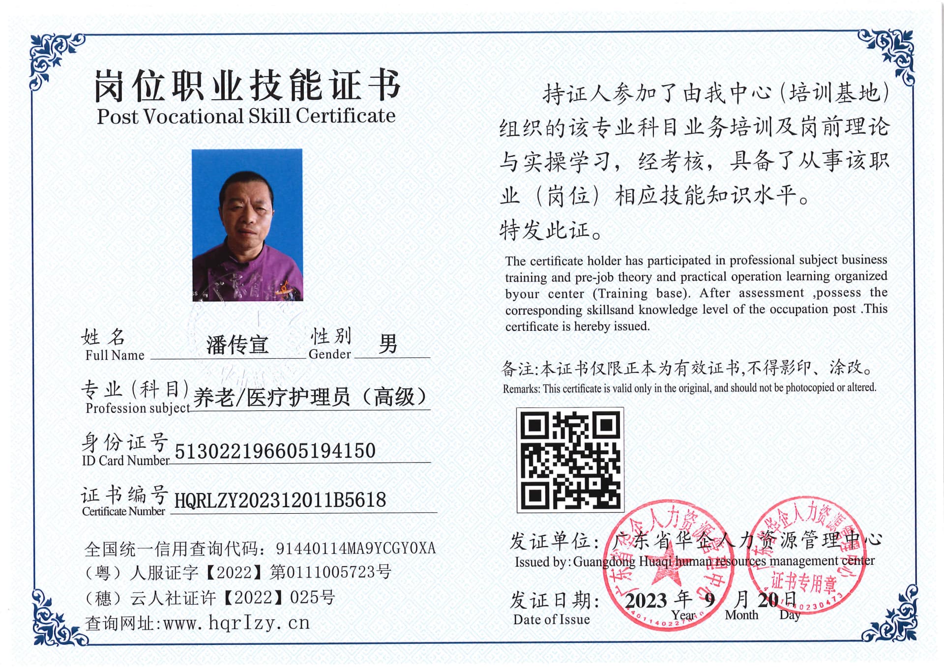 SERVER-5110-20407.jpg
