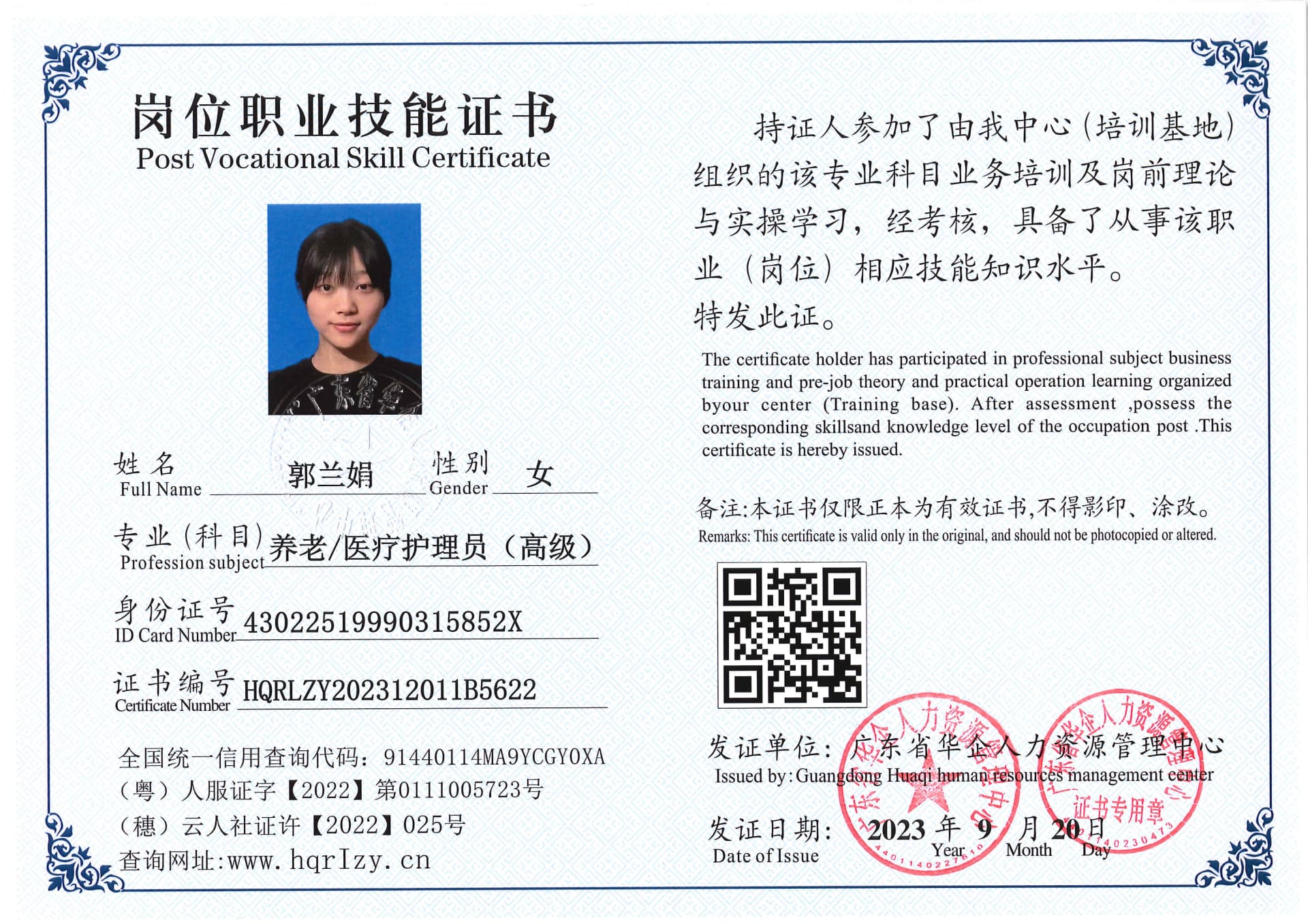 SERVER-5110-20403.jpg
