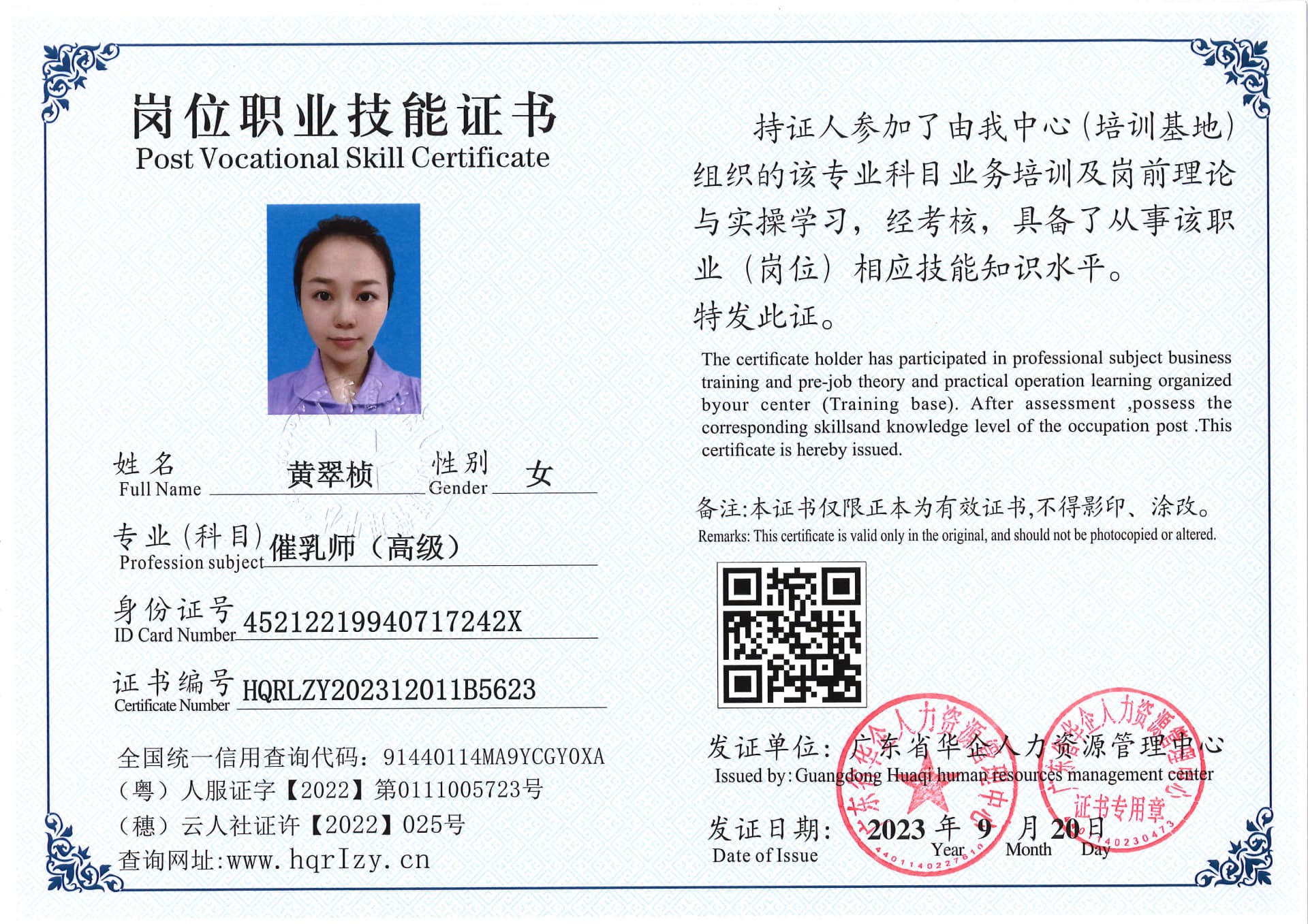 SERVER-5110-20402.jpg