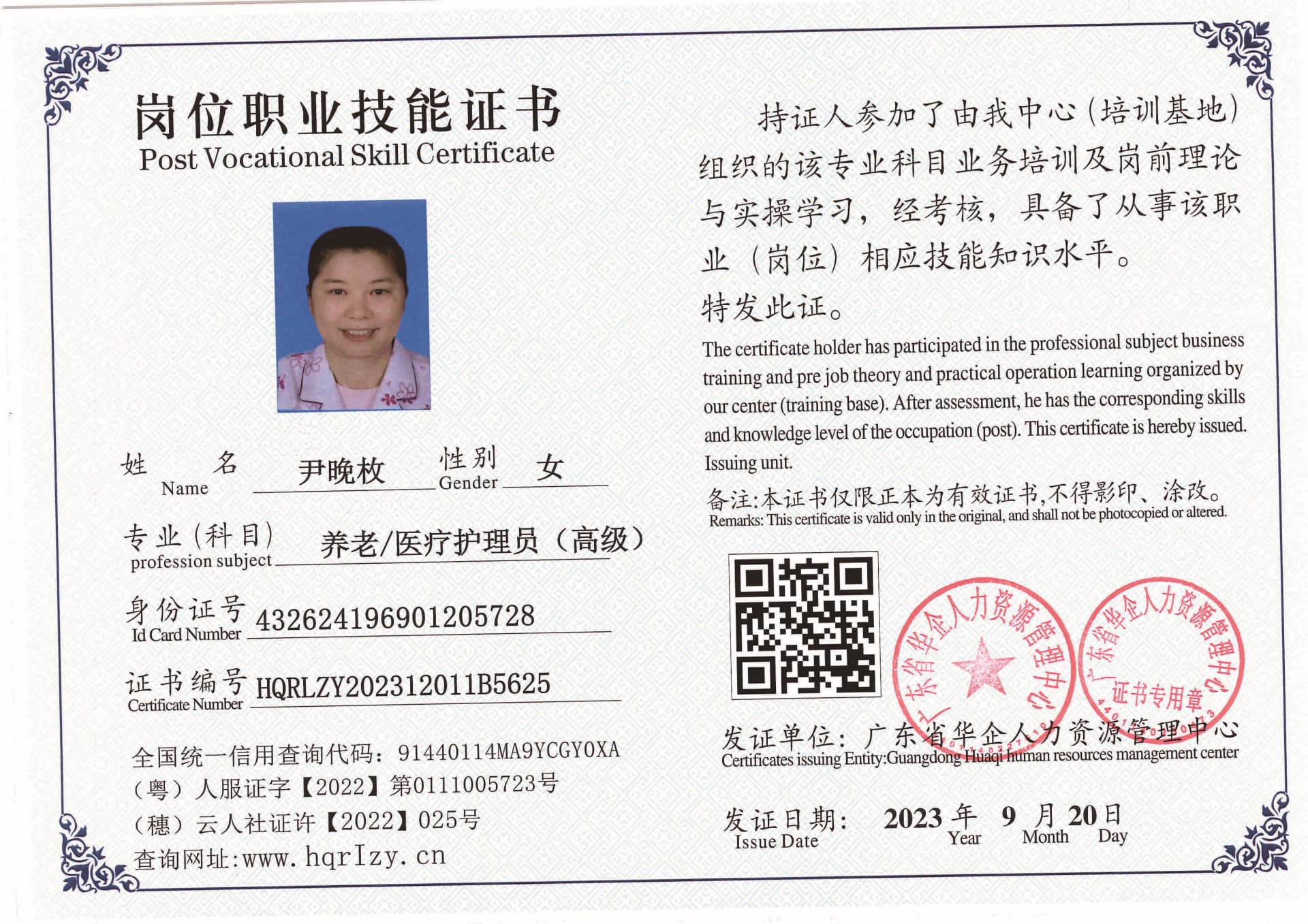 SERVER-5110-2046_页面_01.jpg