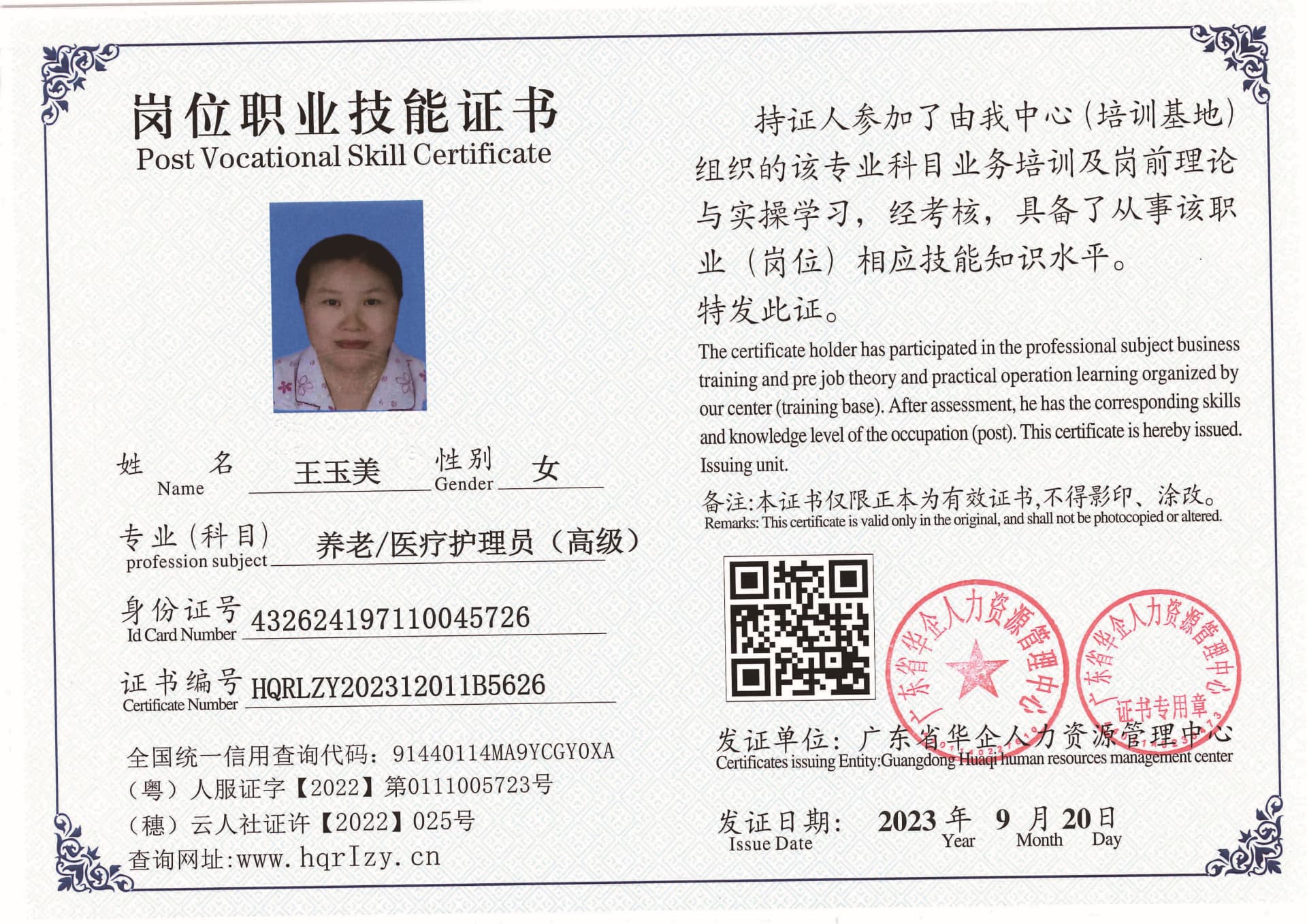 SERVER-5110-2046_页面_02.jpg