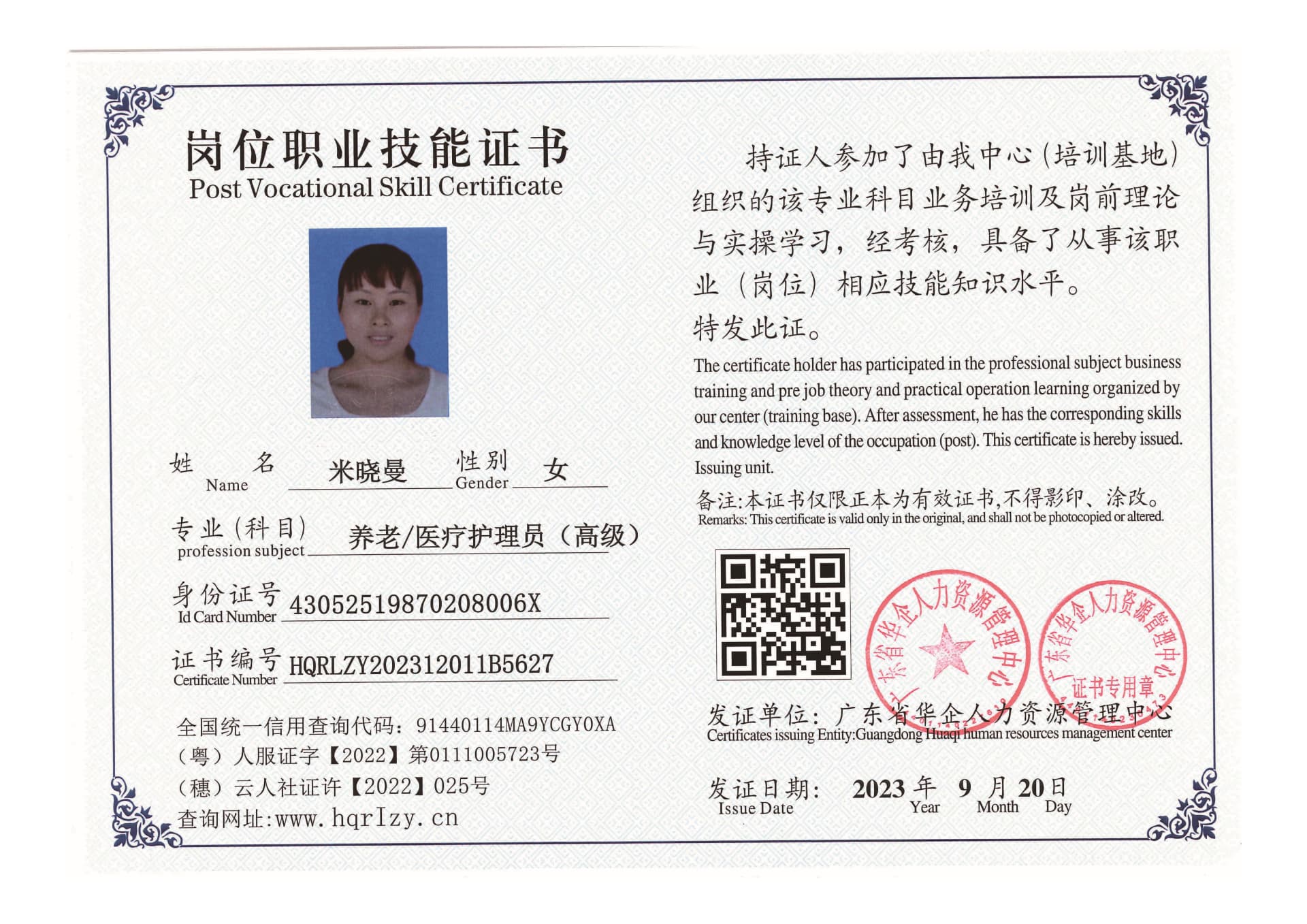 SERVER-5110-2046_页面_03.jpg
