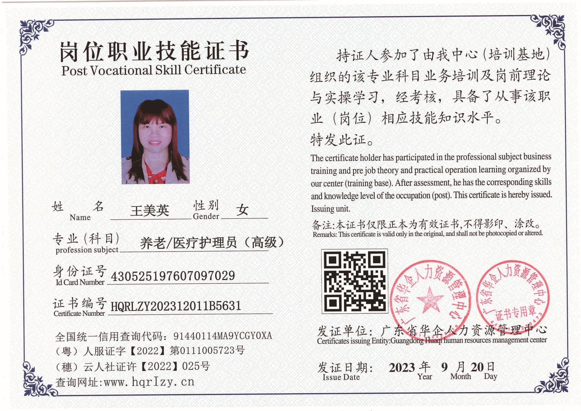 SERVER-5110-2046_页面_07.jpg