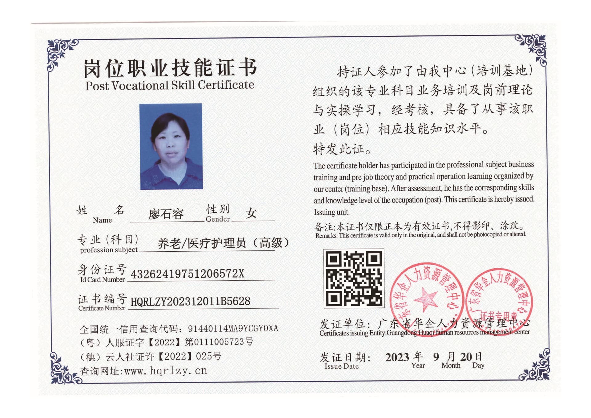 SERVER-5110-2046_页面_04.jpg