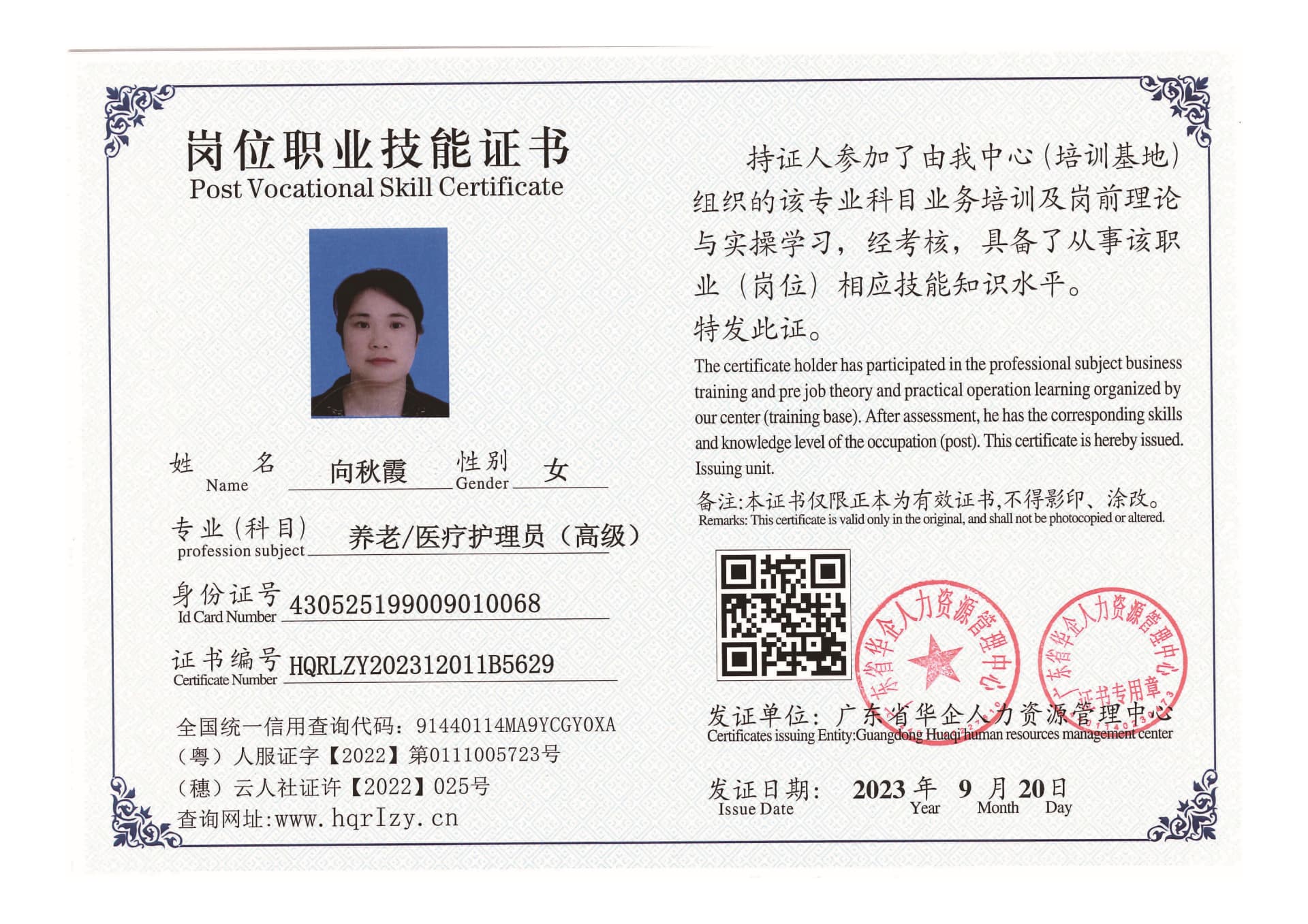 SERVER-5110-2046_页面_05.jpg