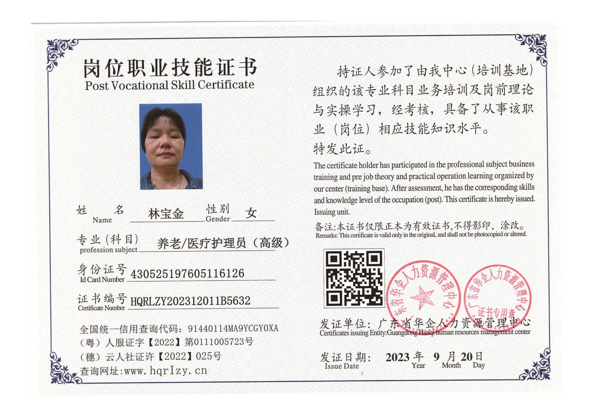 SERVER-5110-2046_页面_08.jpg