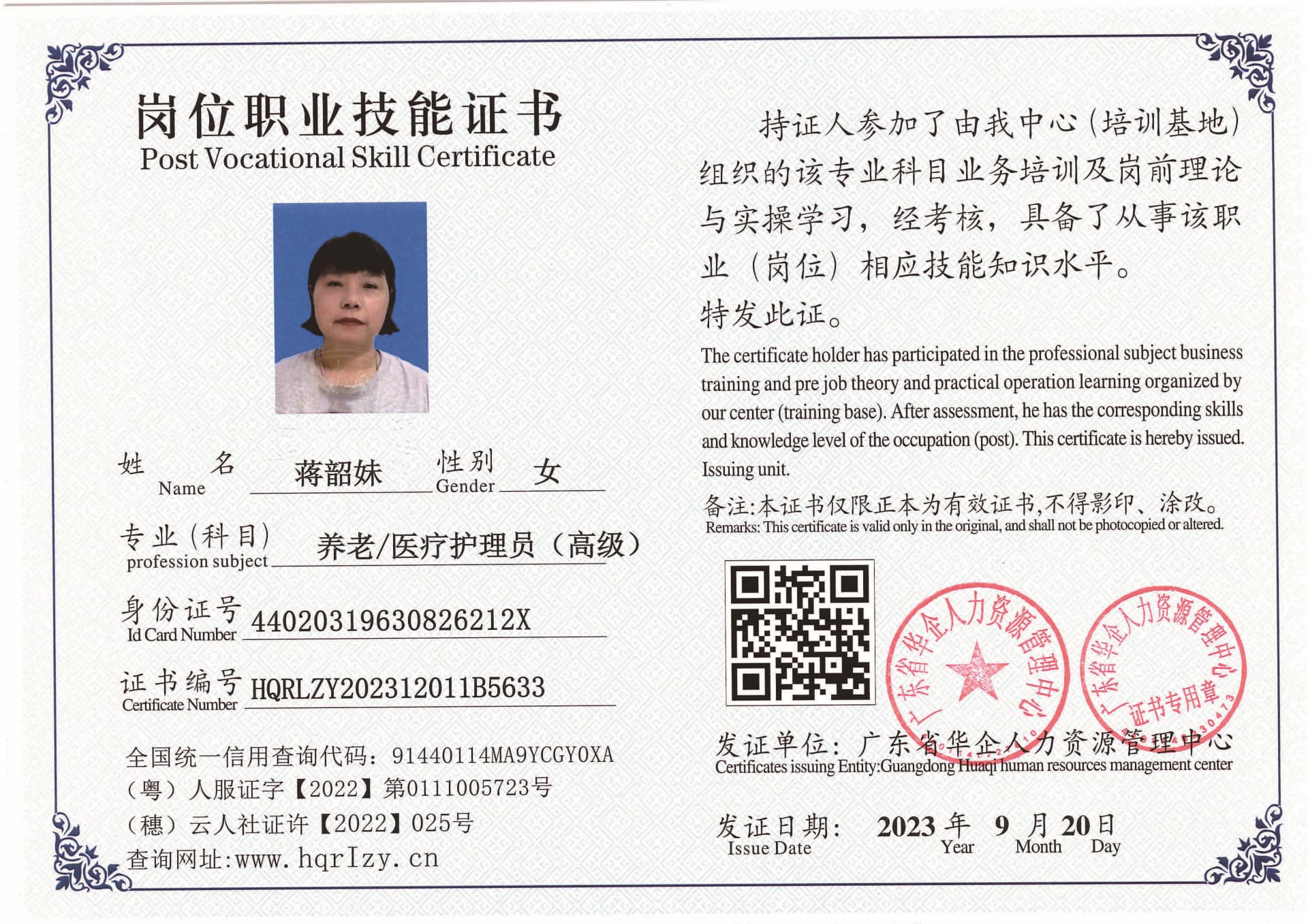 SERVER-5110-2046_页面_09.jpg