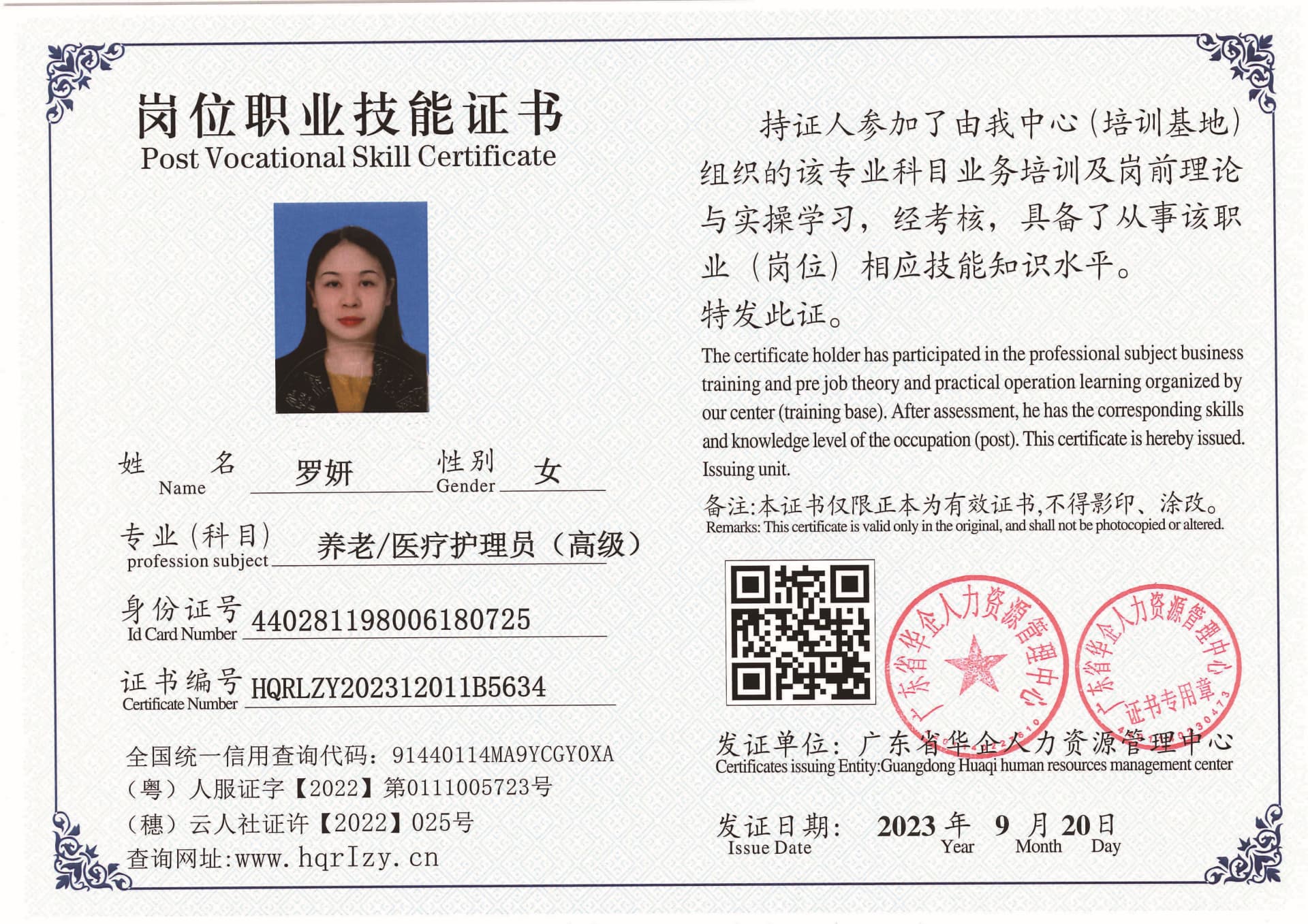SERVER-5110-2046_页面_10.jpg
