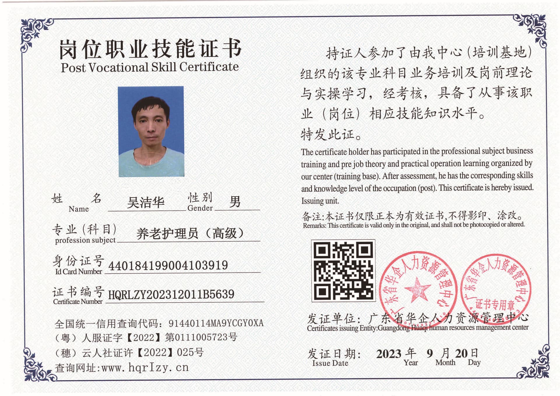 SERVER-5110-2046_页面_15.jpg