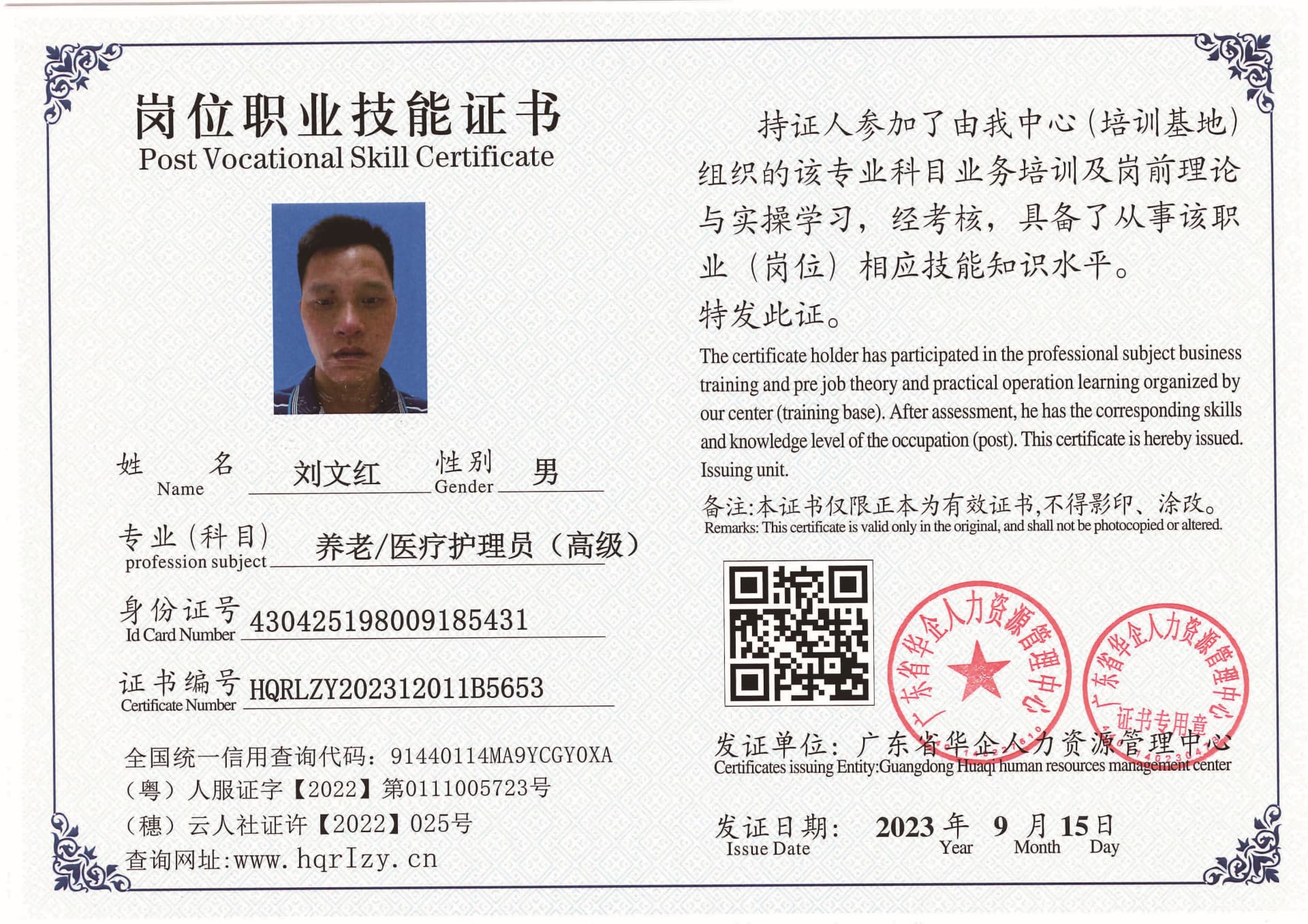 SERVER-5110-2046_页面_29.jpg