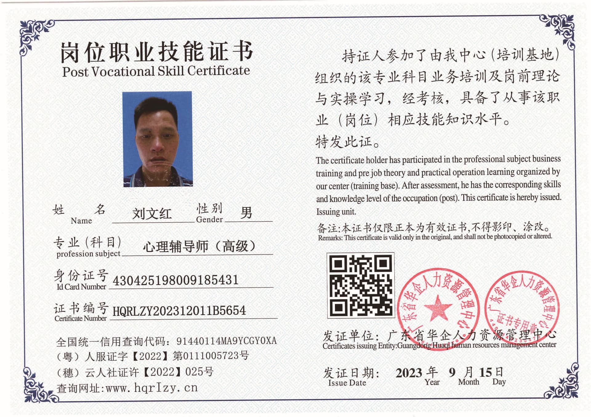 SERVER-5110-2046_页面_30.jpg
