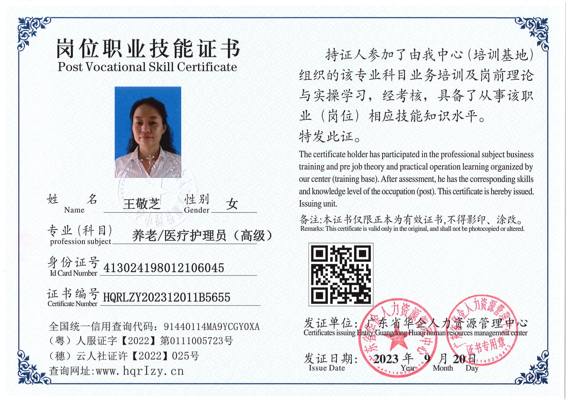 SERVER-5110-2047_20.jpg