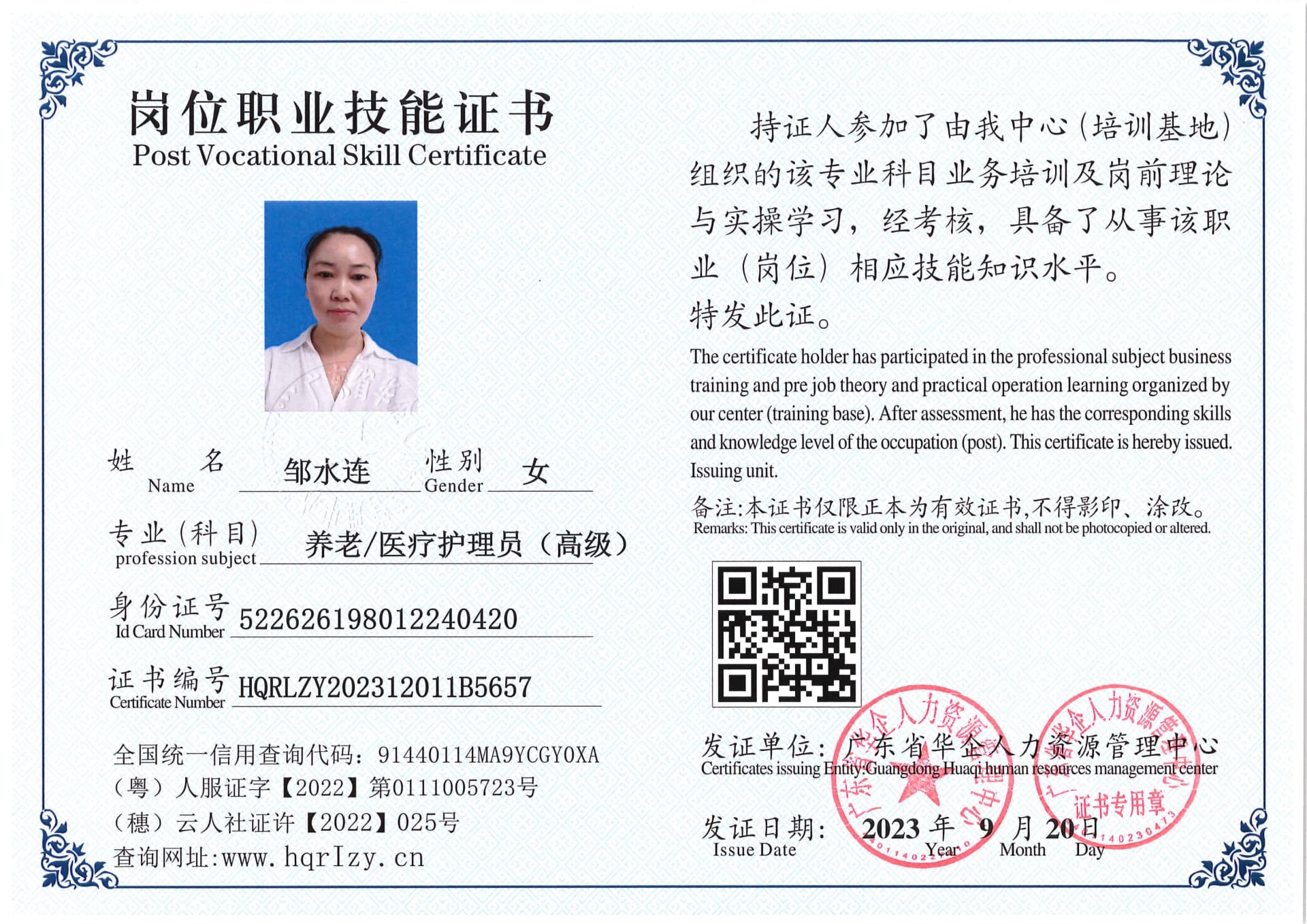 SERVER-5110-2047_18.jpg