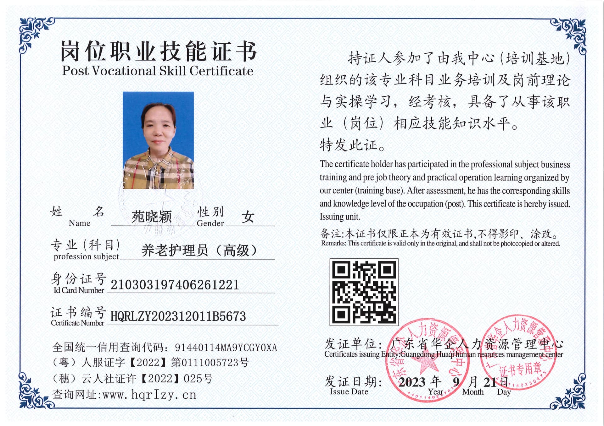 SERVER-5110-2047_2.jpg