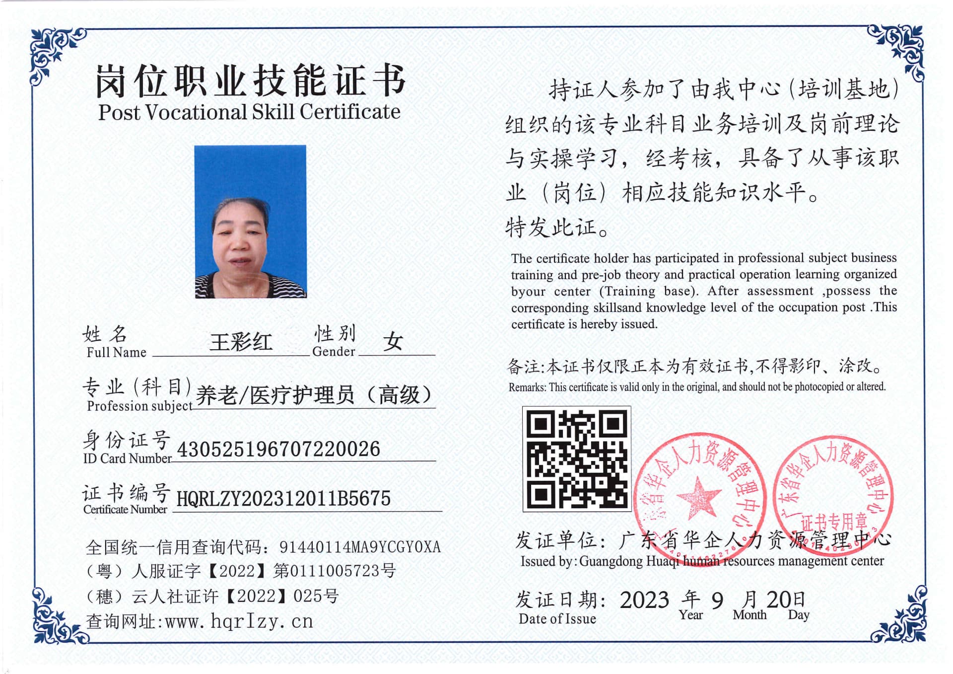 SERVER-5110-20511.jpg