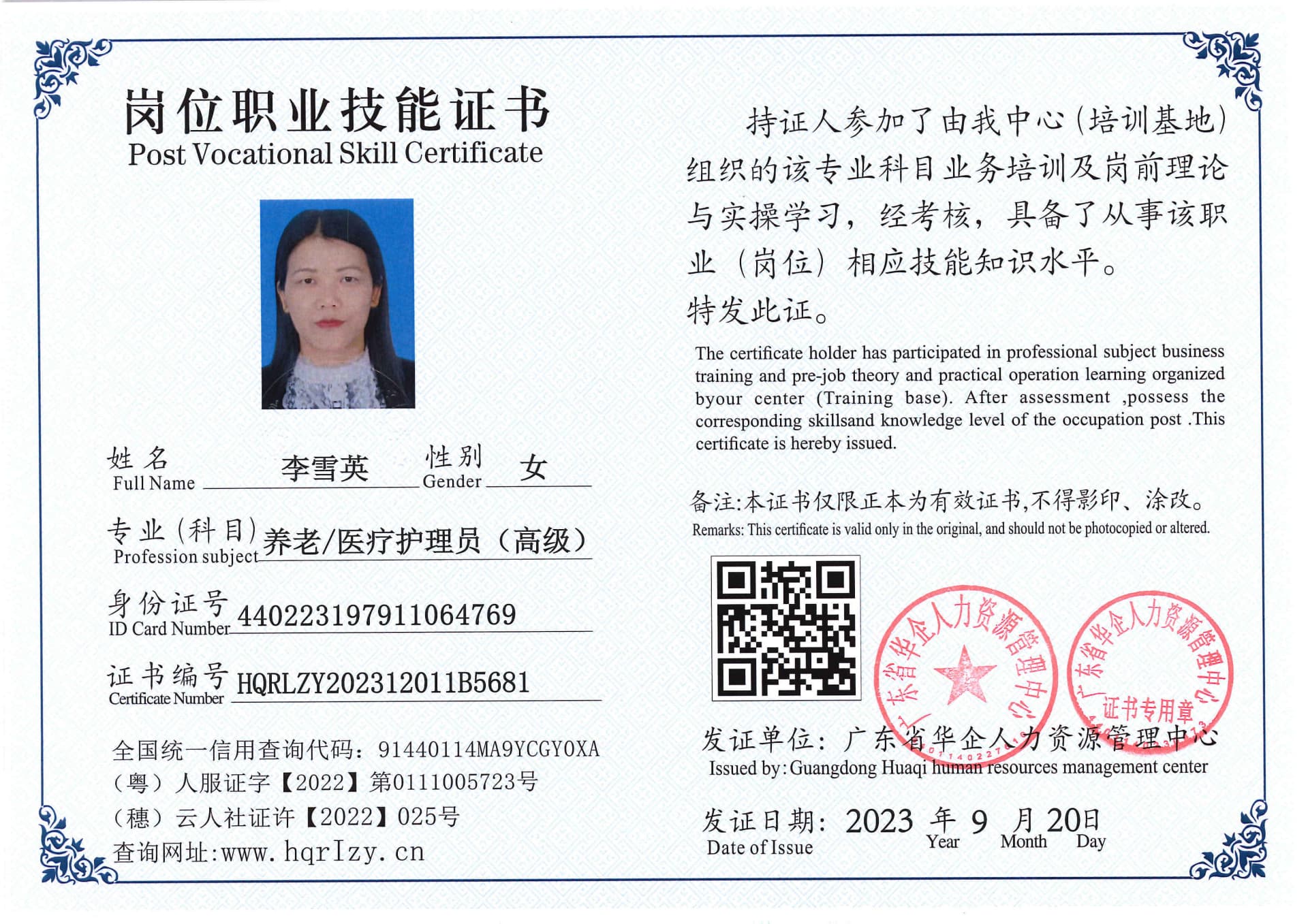 SERVER-5110-20517.jpg