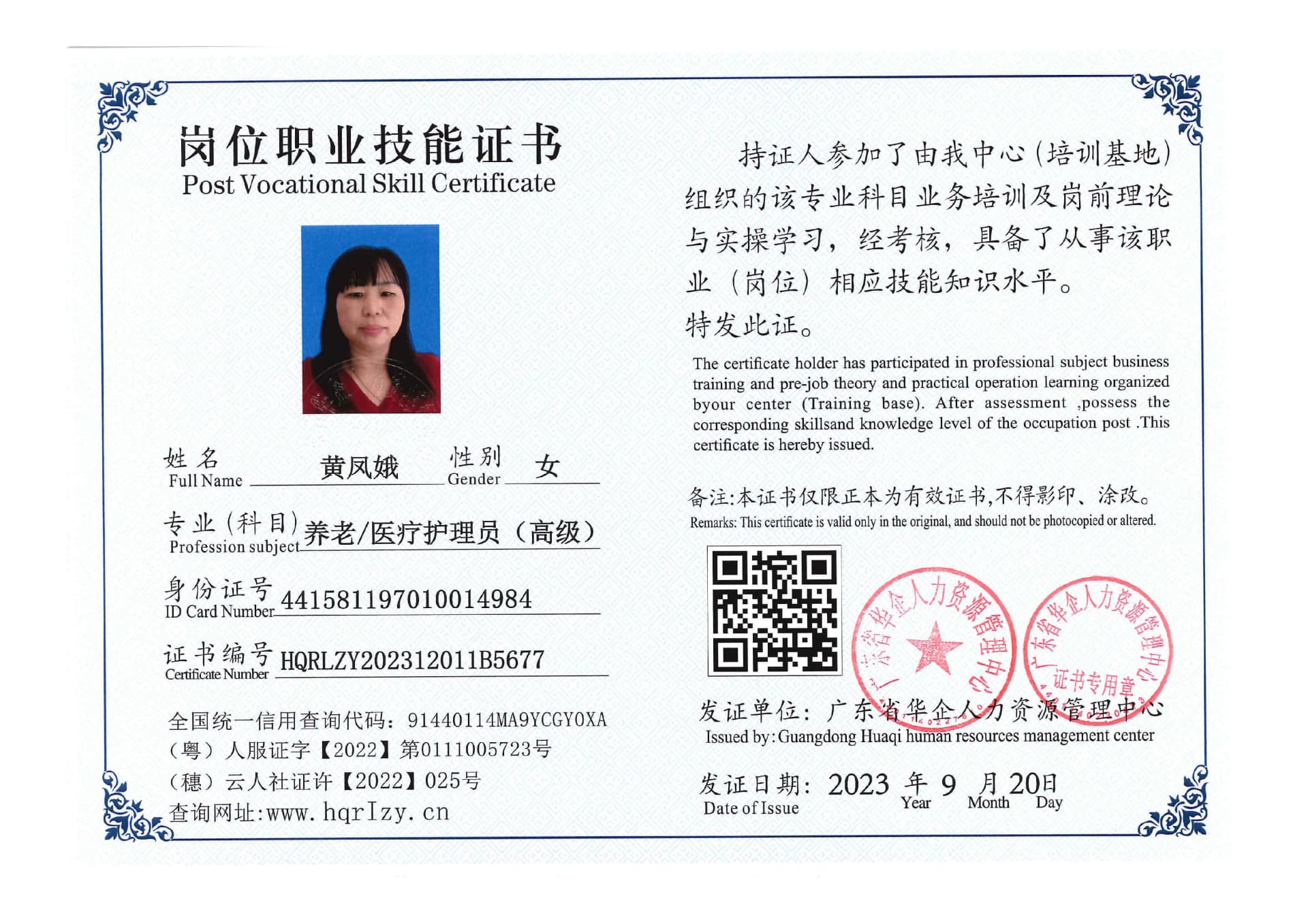 SERVER-5110-20513.jpg