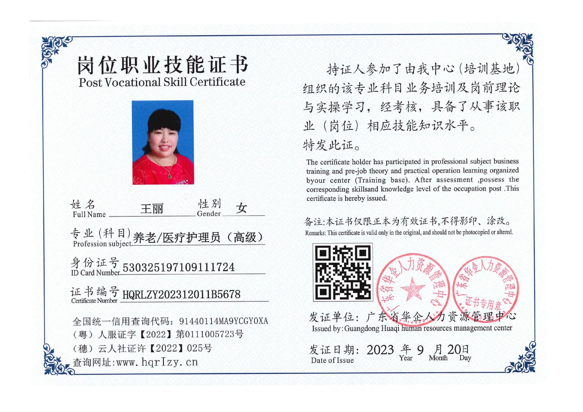 SERVER-5110-20514.jpg