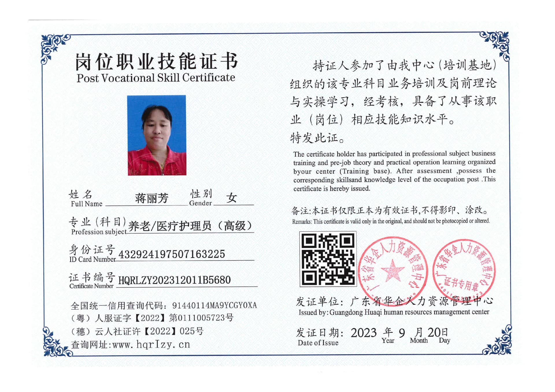 SERVER-5110-20516.jpg