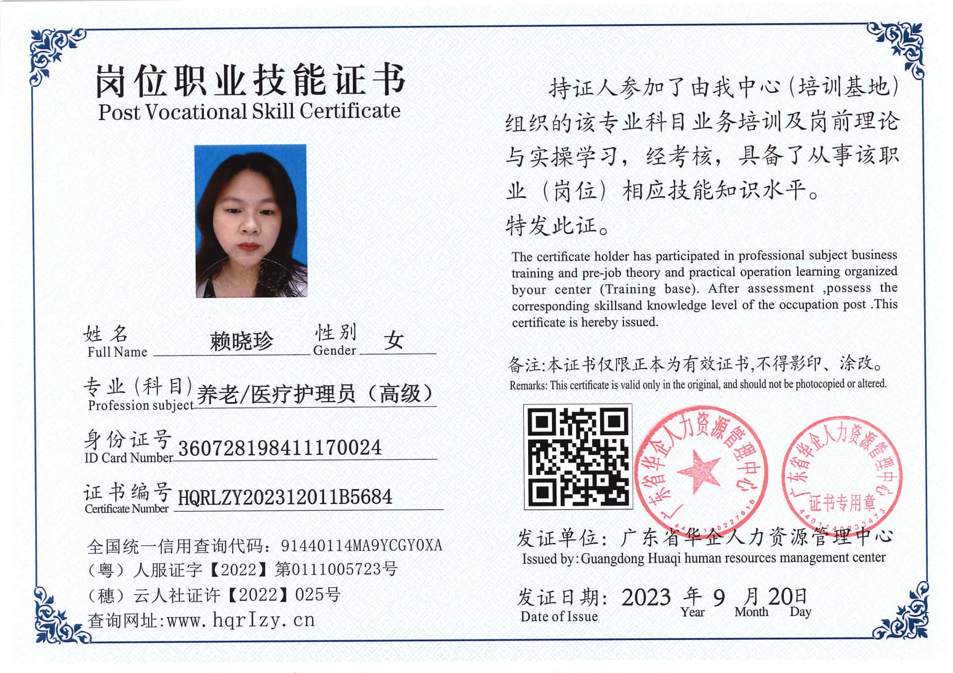 SERVER-5110-205110.jpg