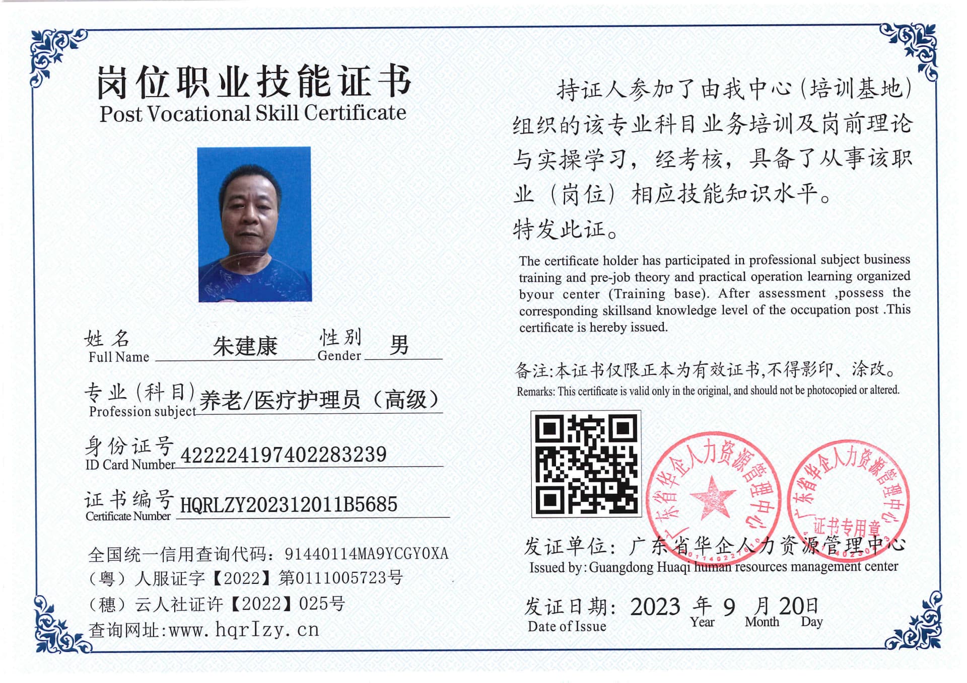 SERVER-5110-205111.jpg