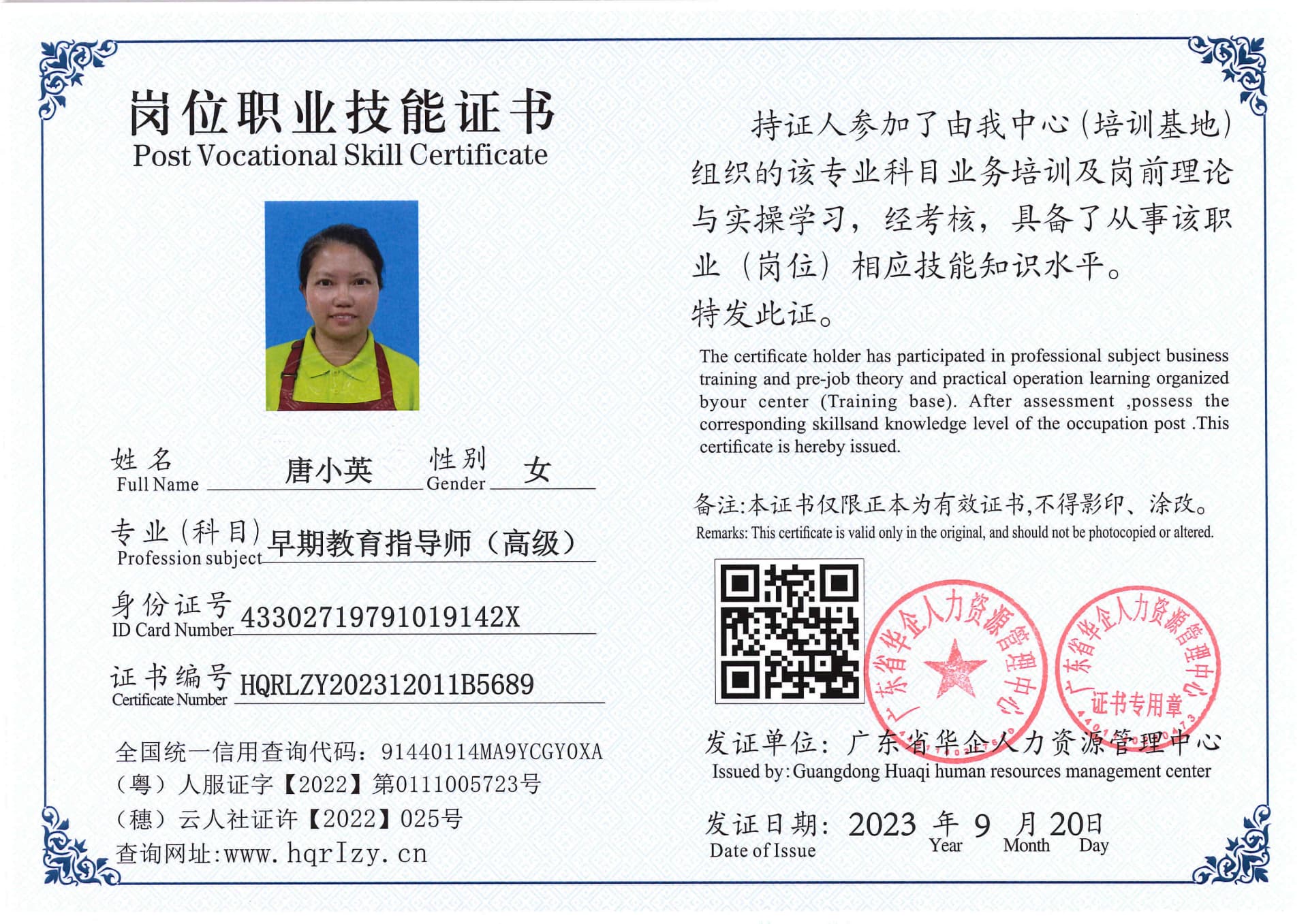 SERVER-5110-205115.jpg