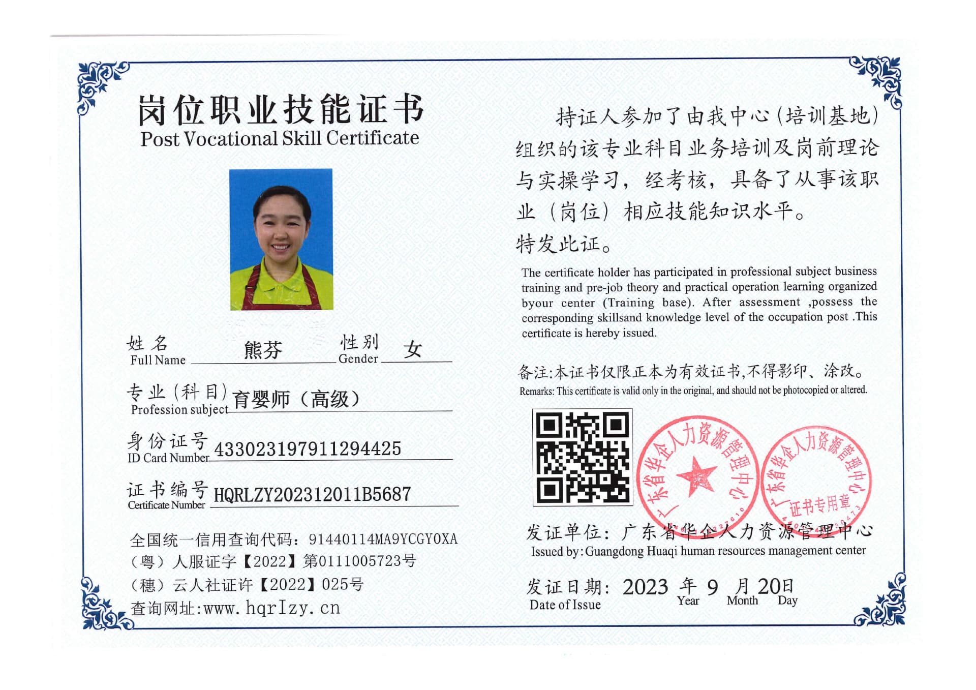 SERVER-5110-205113.jpg