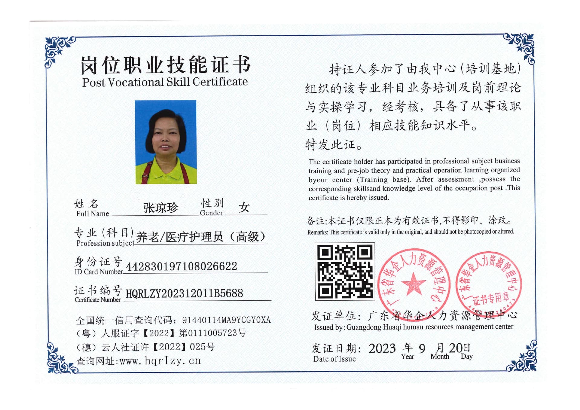 SERVER-5110-205114.jpg