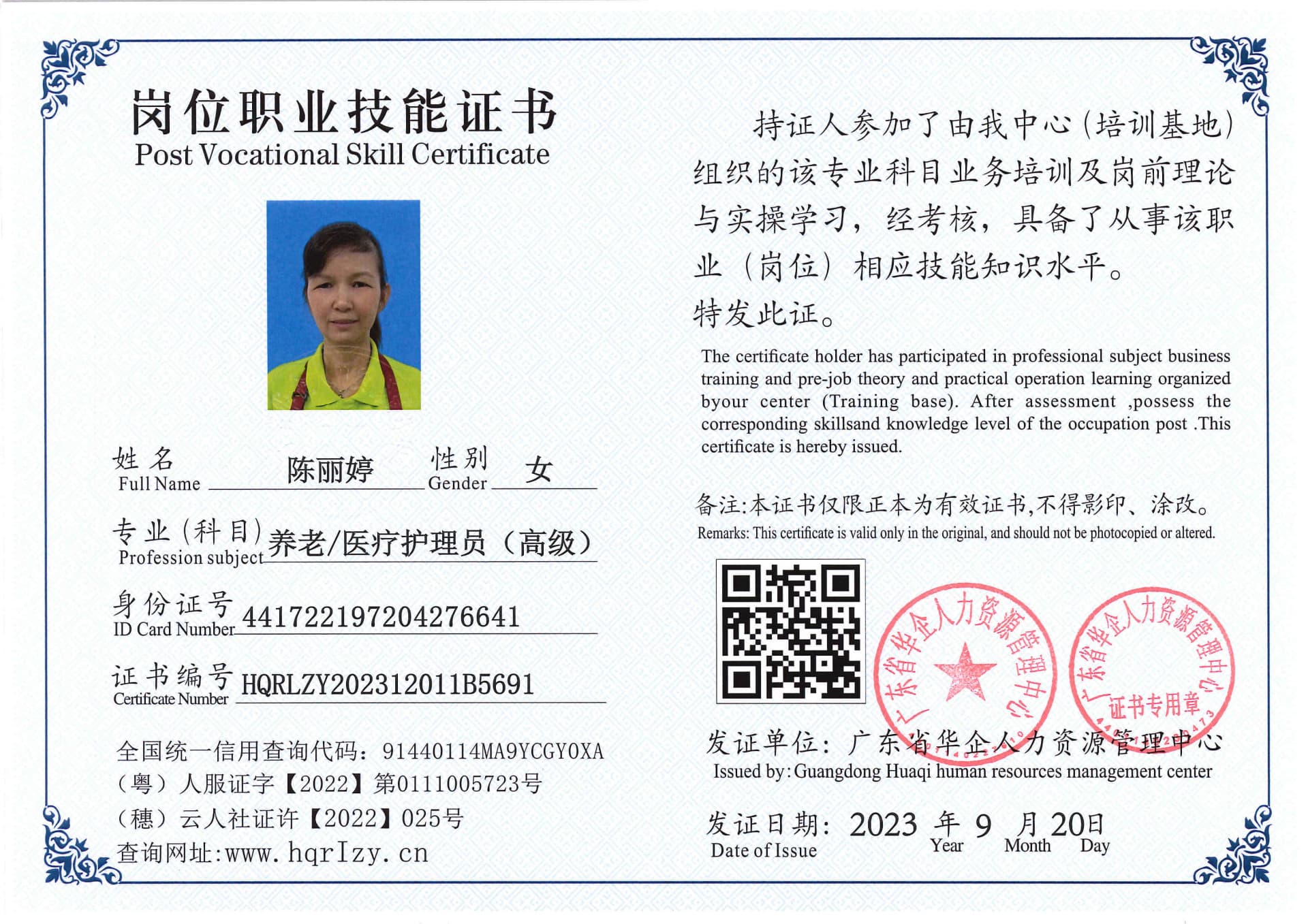 SERVER-5110-205117.jpg