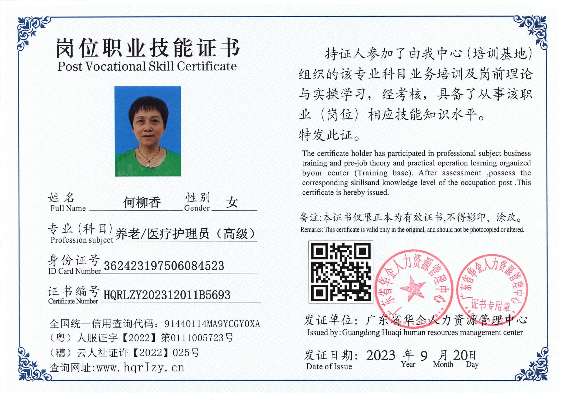 SERVER-5110-205119.jpg