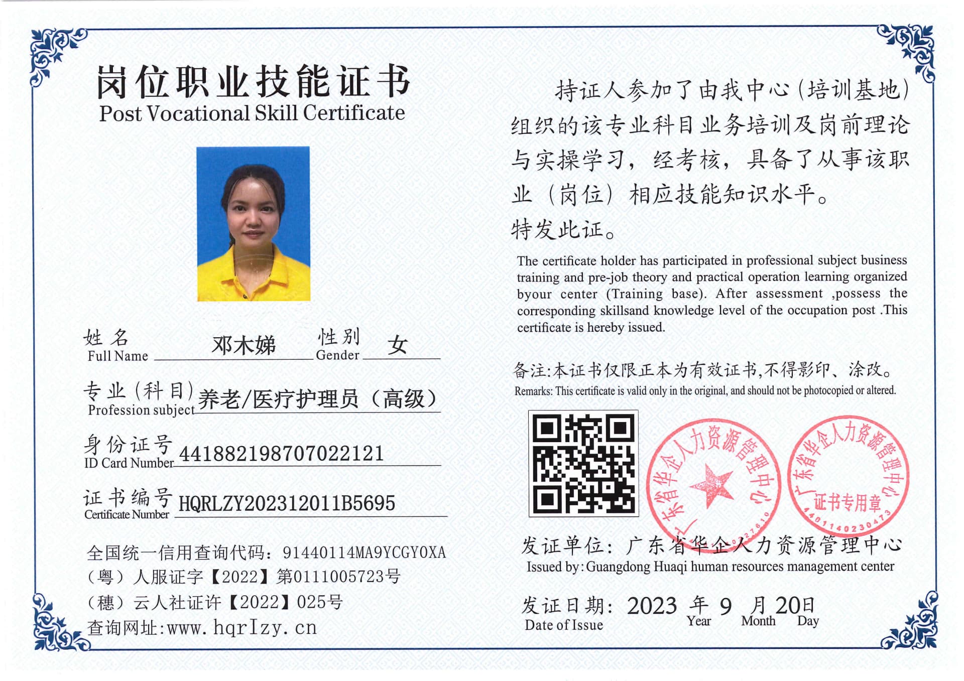 SERVER-5110-205121.jpg