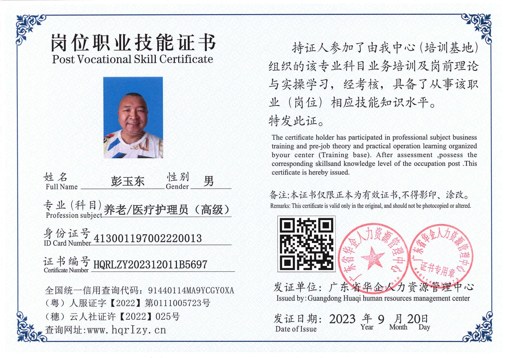SERVER-5110-205123.jpg