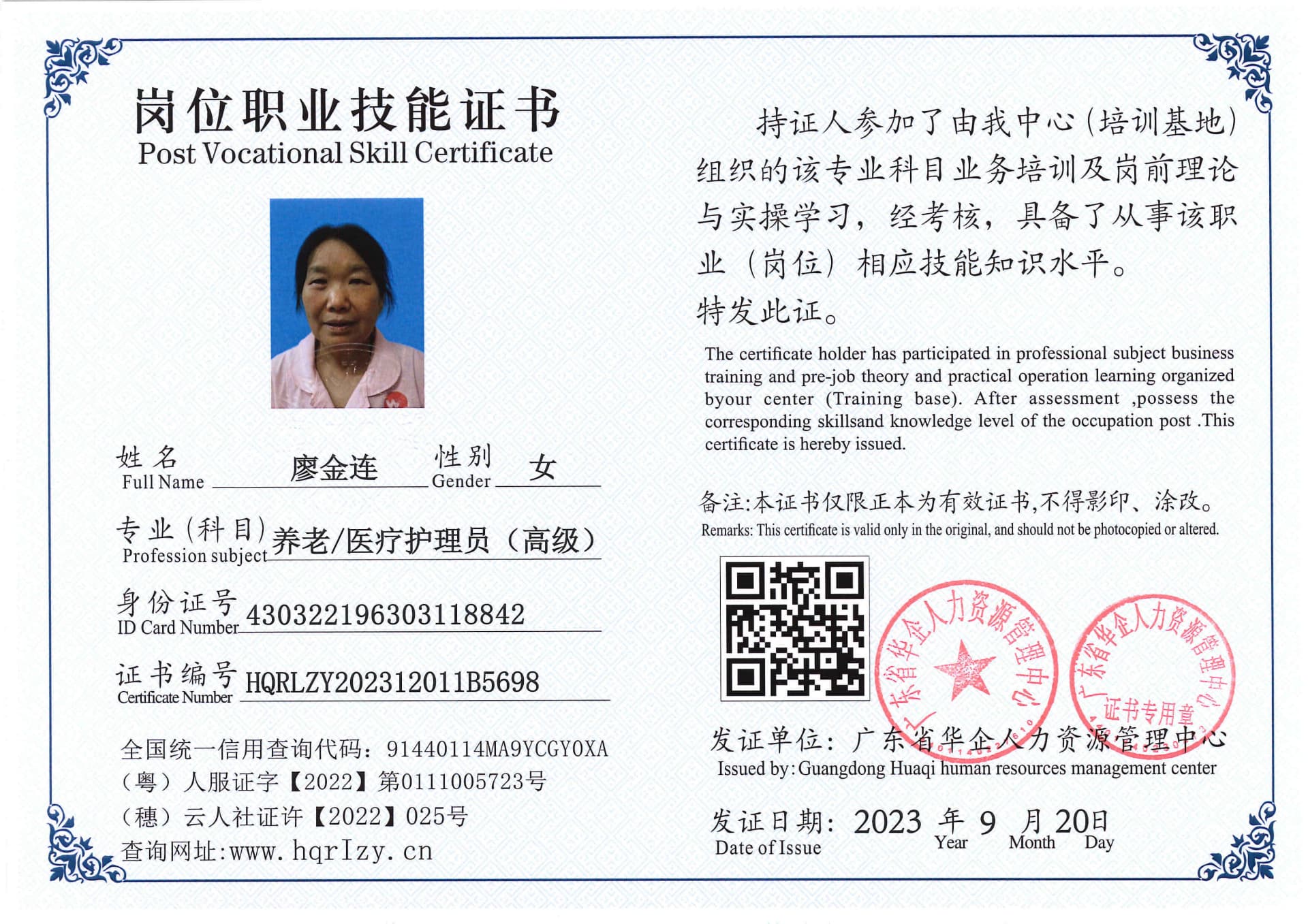 SERVER-5110-205124.jpg
