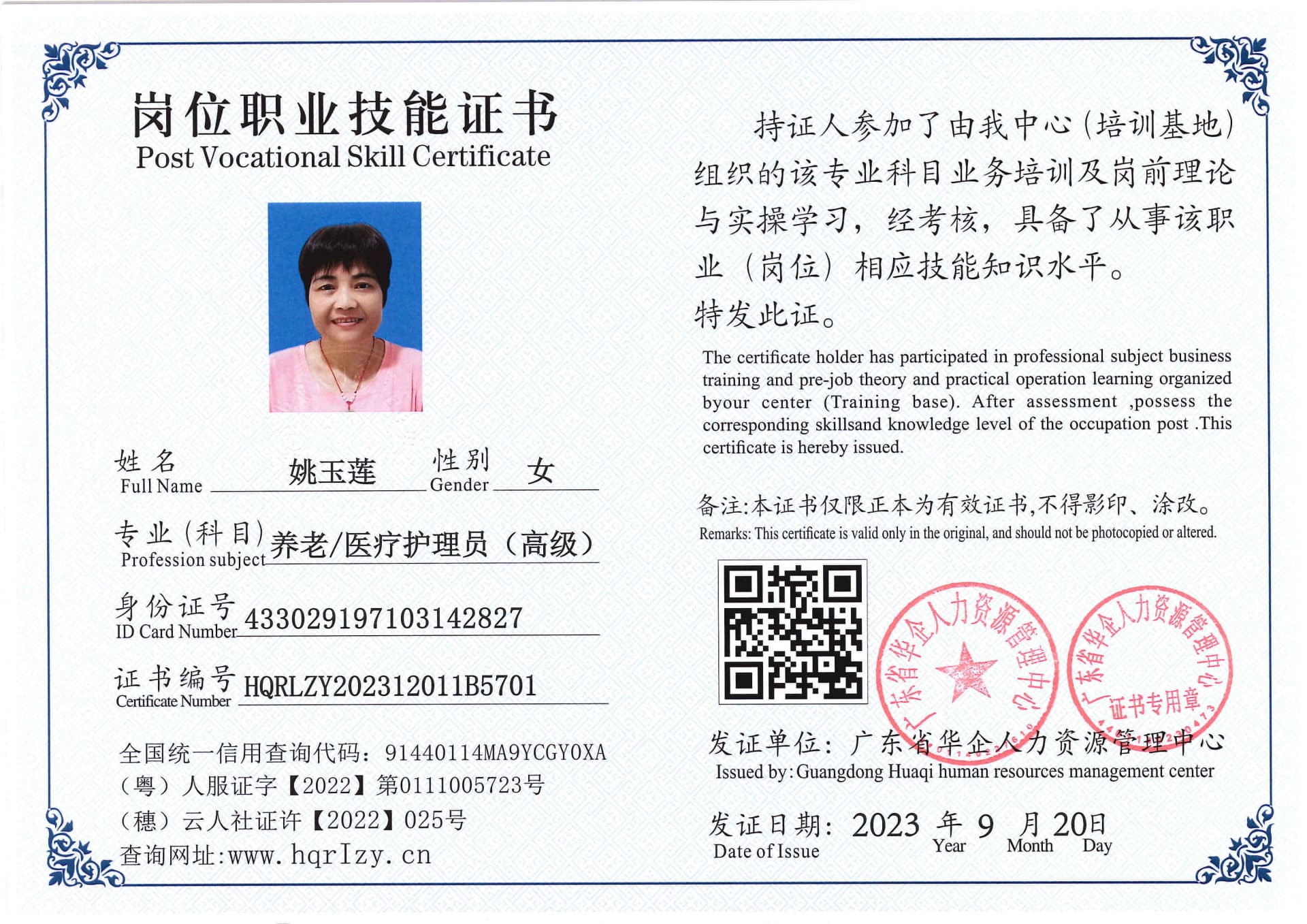 SERVER-5110-205127.jpg