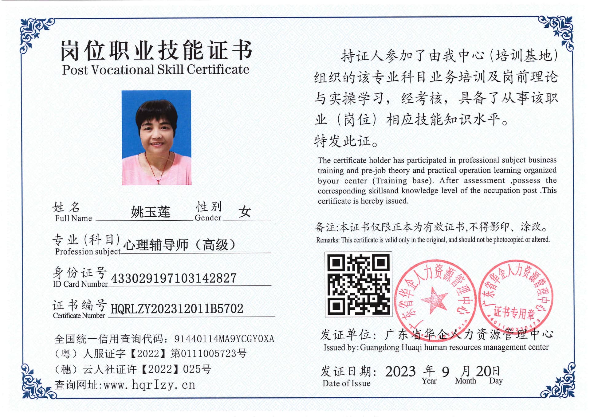 SERVER-5110-205128.jpg