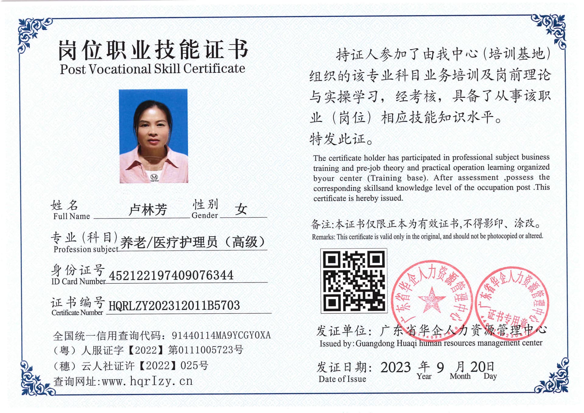 SERVER-5110-205129.jpg